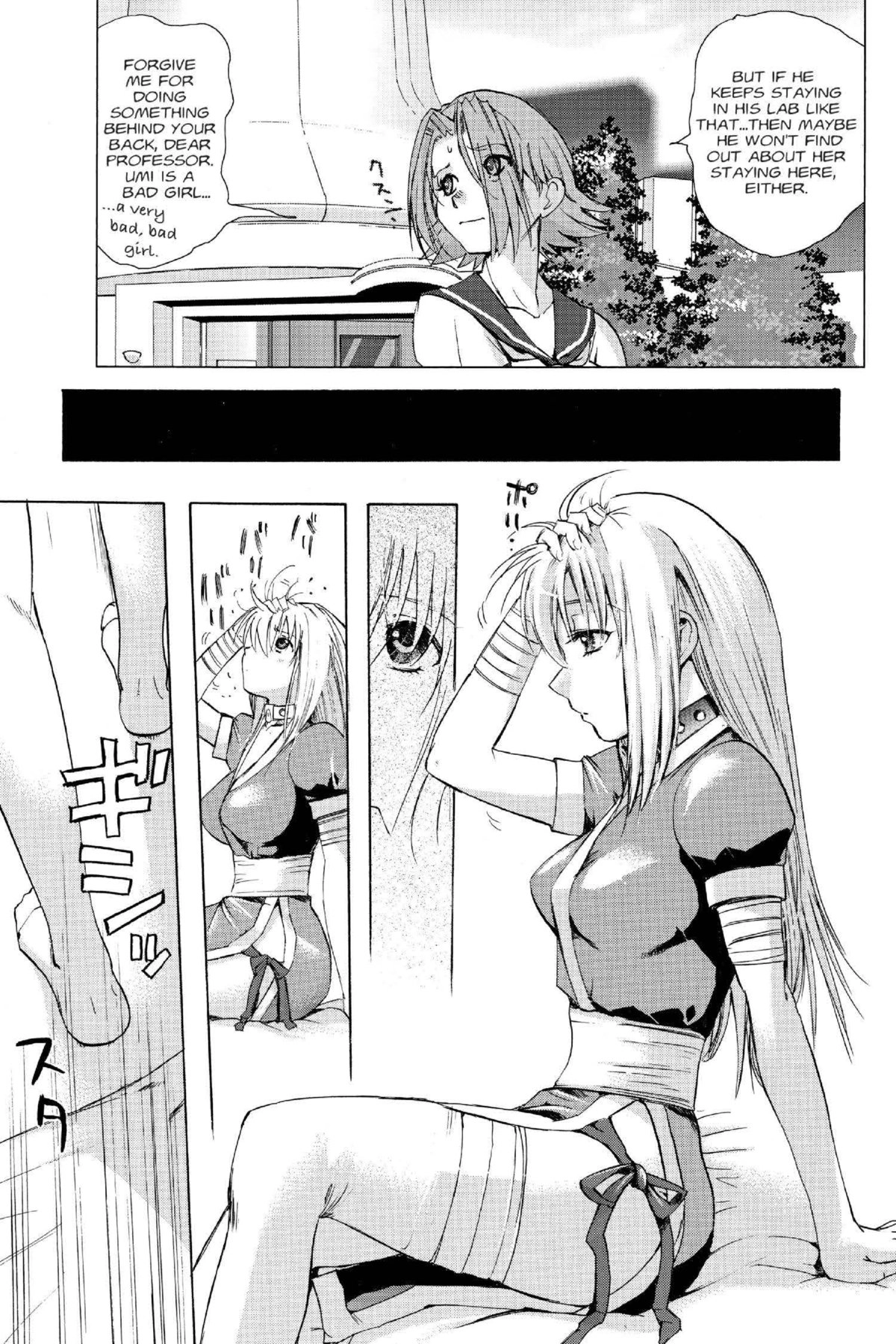 Read Excel Saga chapter 112 image 21 on Lezhin