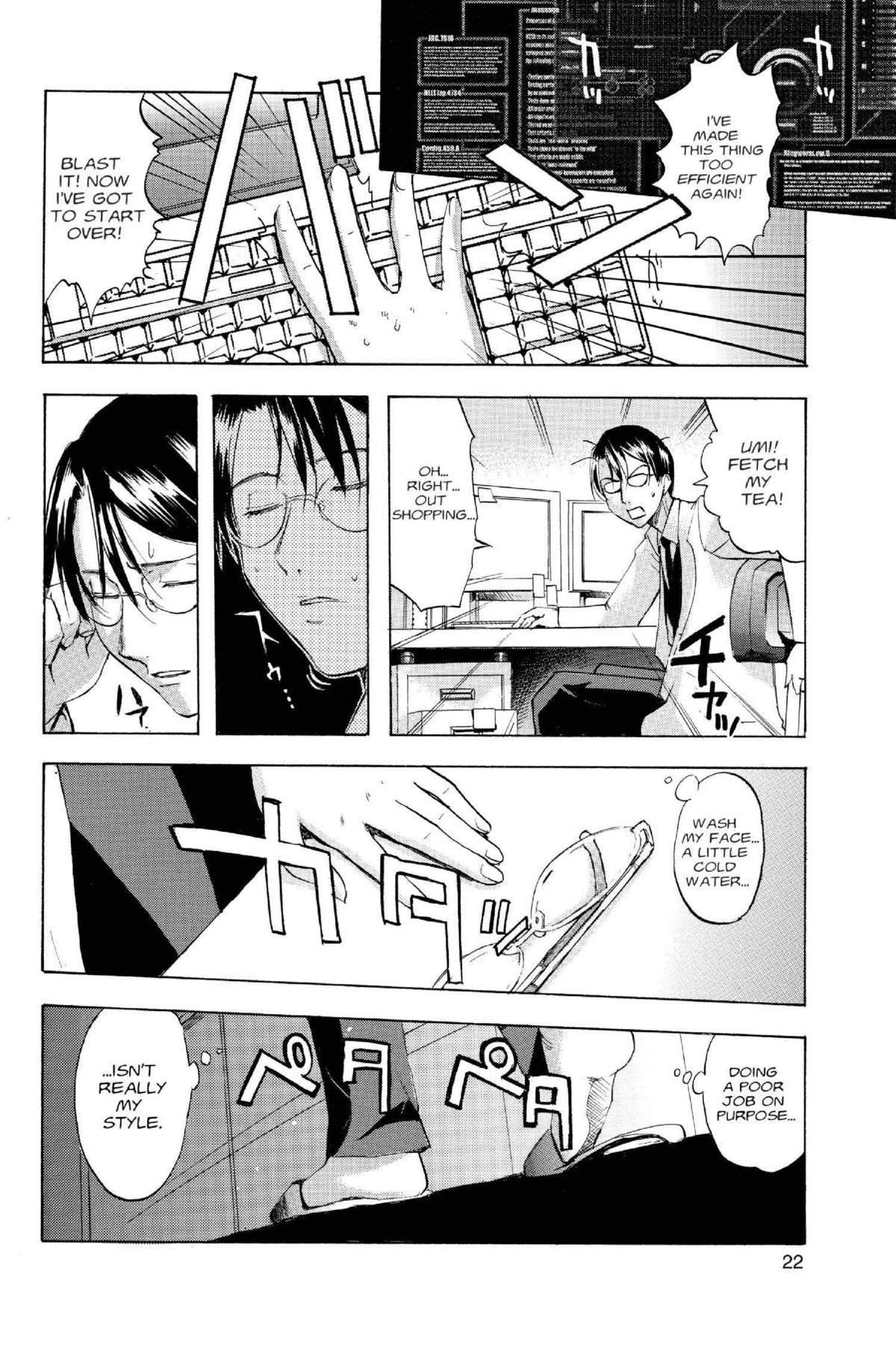 Read Excel Saga chapter 112 image 22 on Lezhin