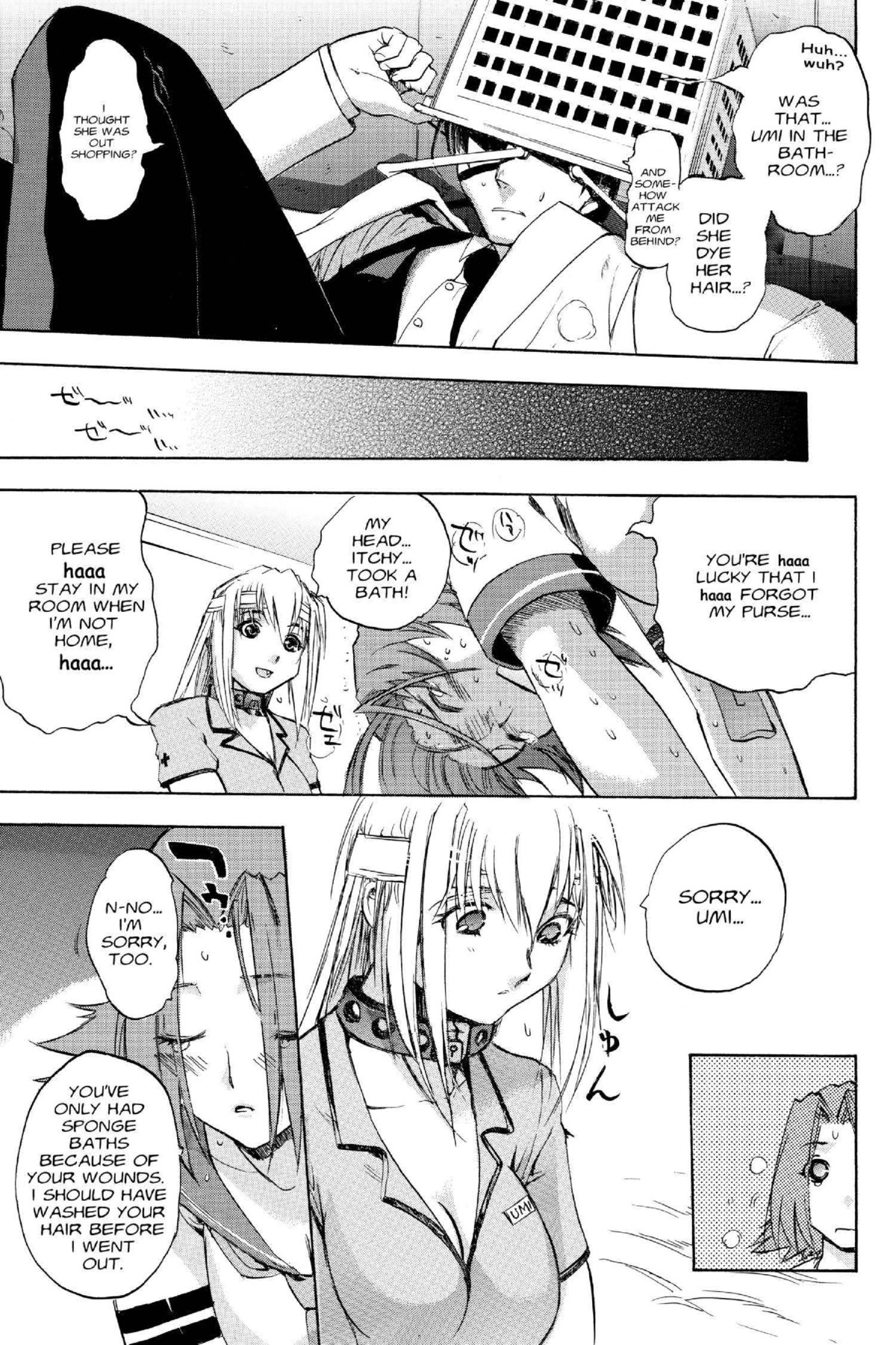 Read Excel Saga chapter 112 image 25 on Lezhin