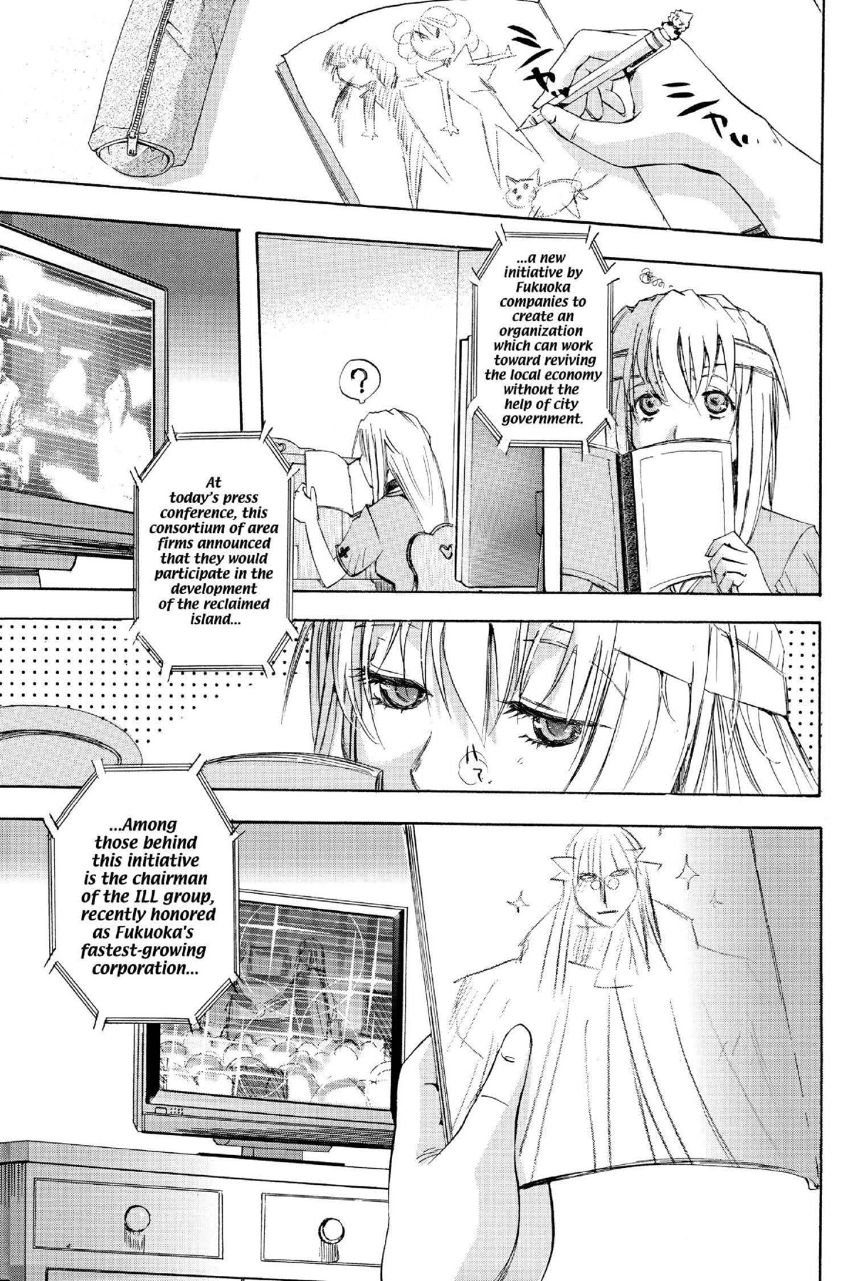 Read Excel Saga chapter 112 image 27 on Lezhin