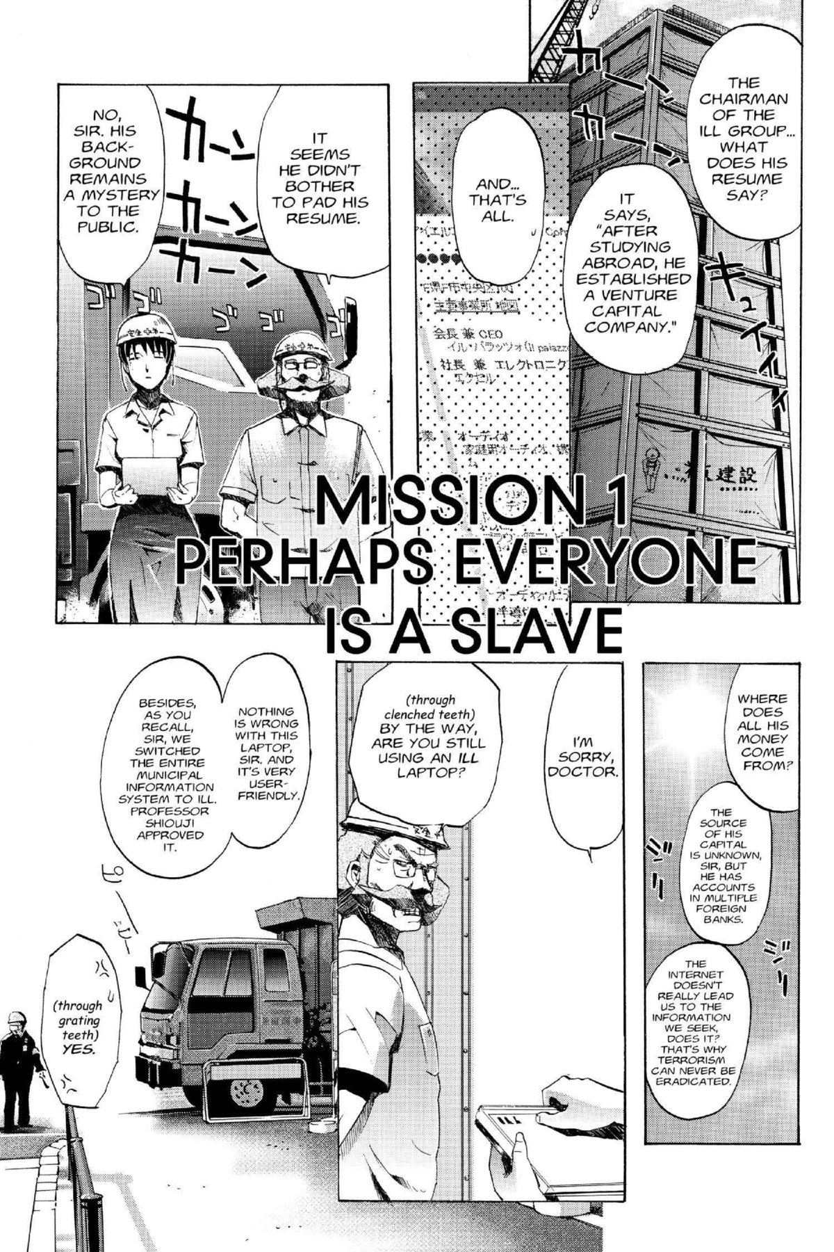 Read Excel Saga chapter 112 image 3 on Lezhin