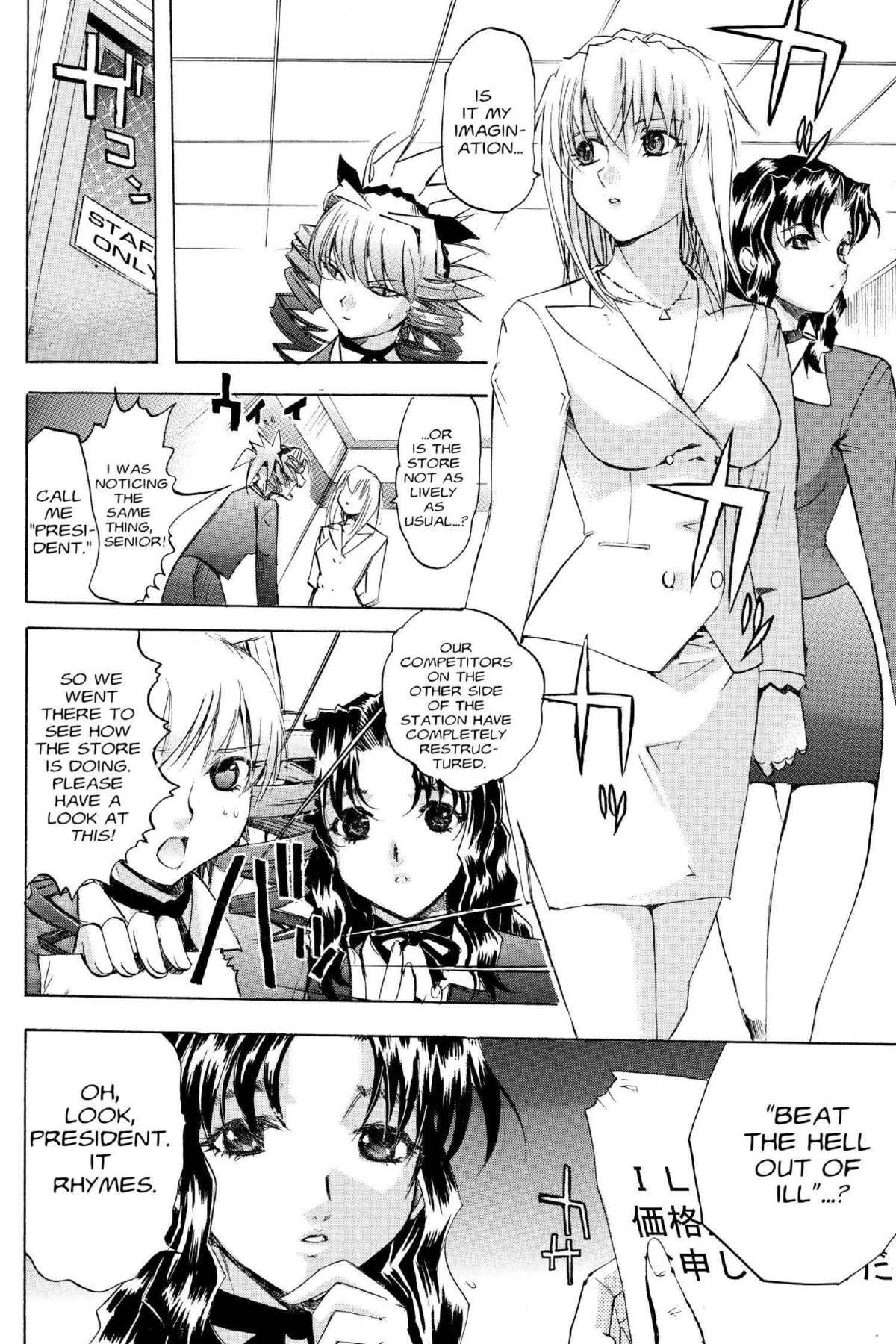 Read Excel Saga chapter 112 image 8 on Lezhin