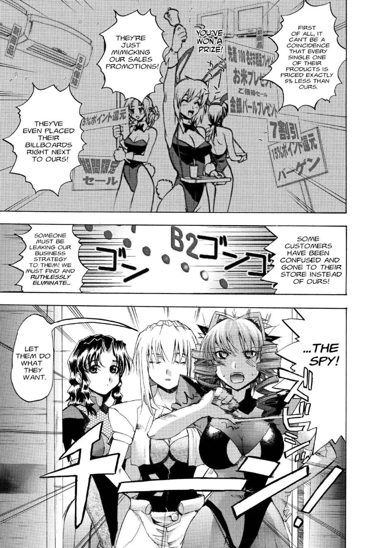Read Excel Saga chapter 112 image 9 on Lezhin