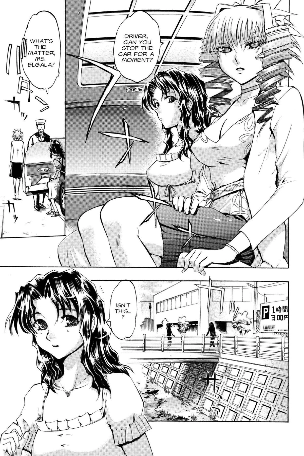 Read Excel Saga chapter 113 image 16 on Lezhin