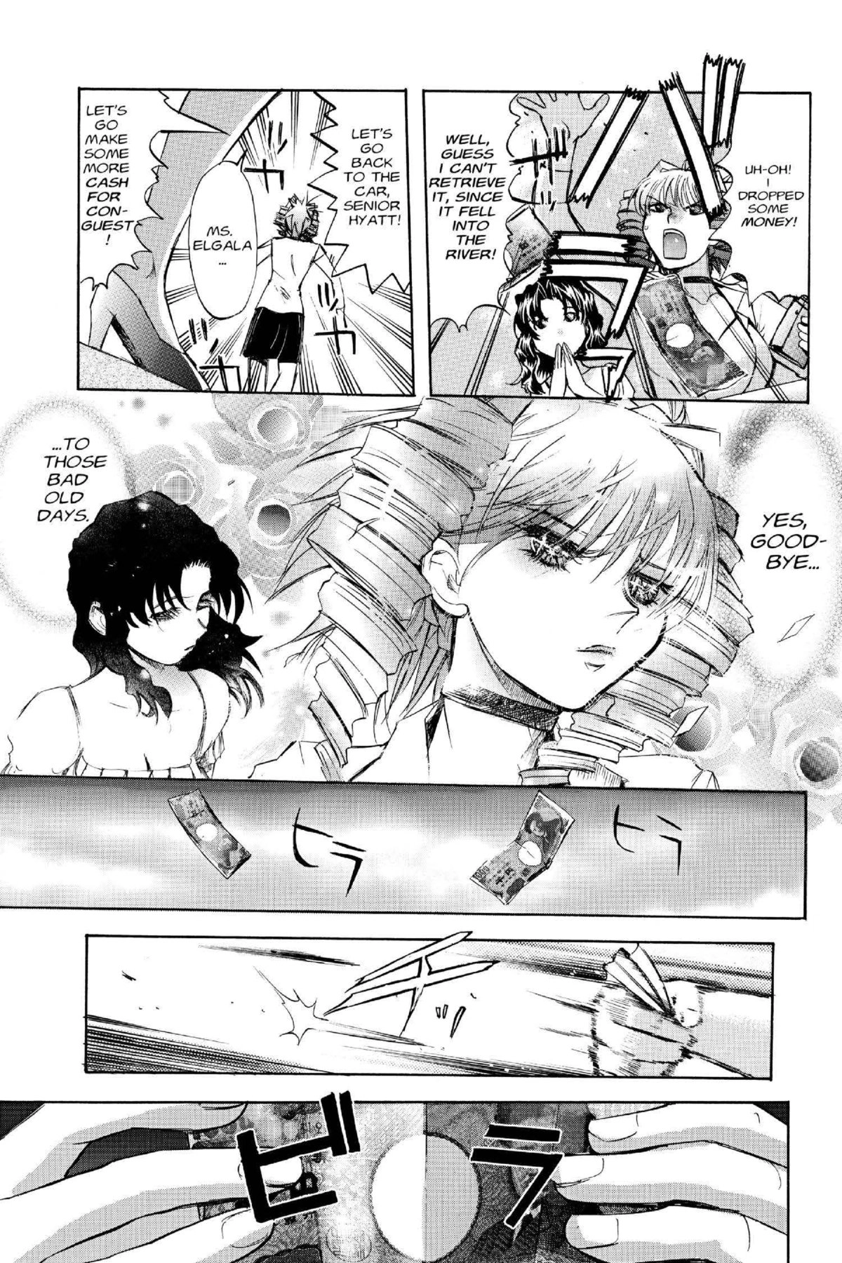 Read Excel Saga chapter 113 image 18 on Lezhin
