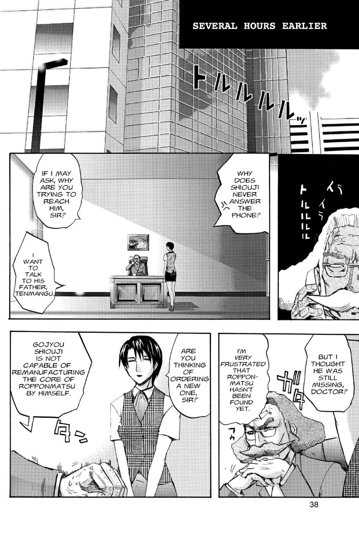 Read Excel Saga chapter 113 image 3 on Lezhin