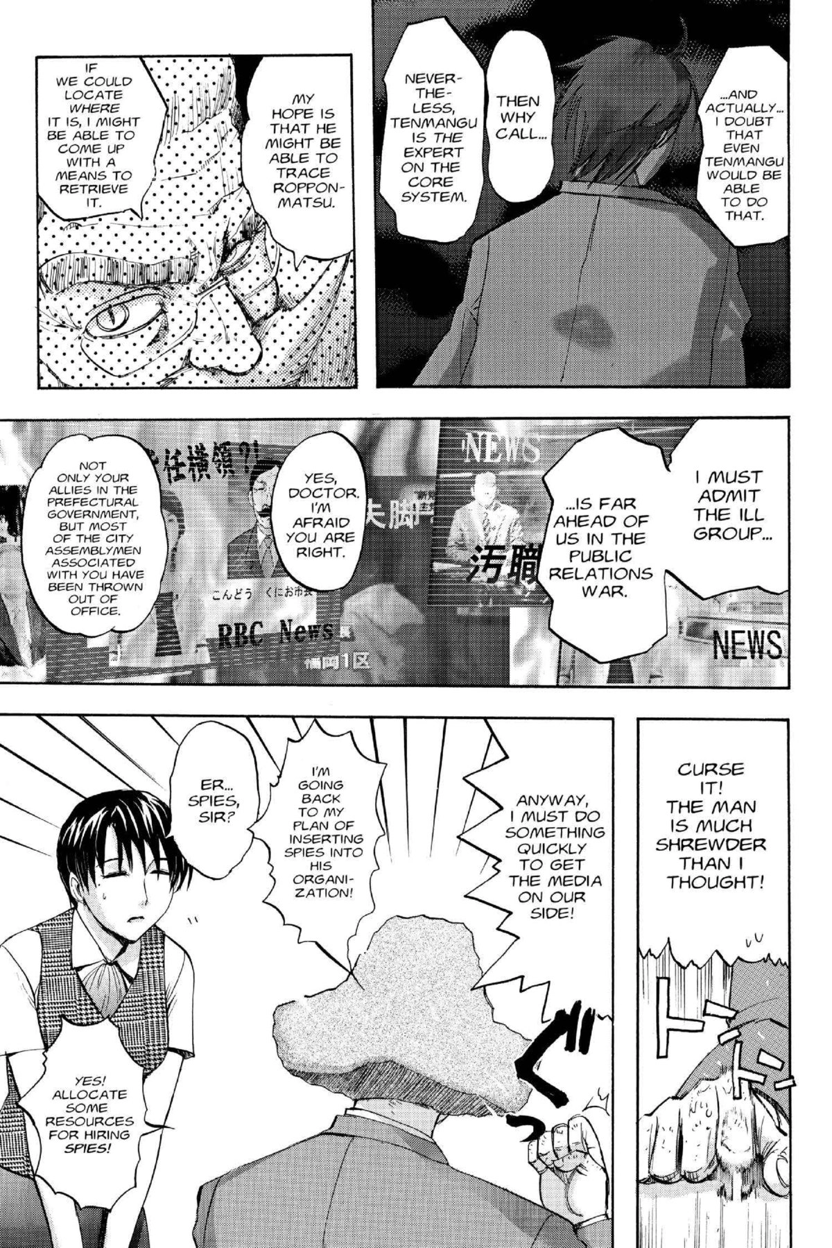 Read Excel Saga chapter 113 image 4 on Lezhin