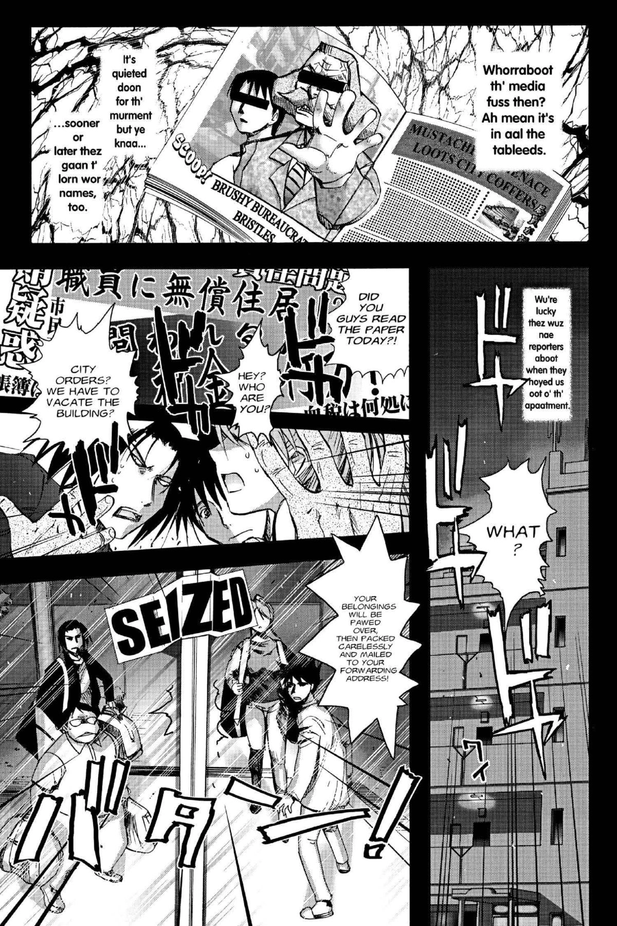 Read Excel Saga chapter 114 image 12 on Lezhin