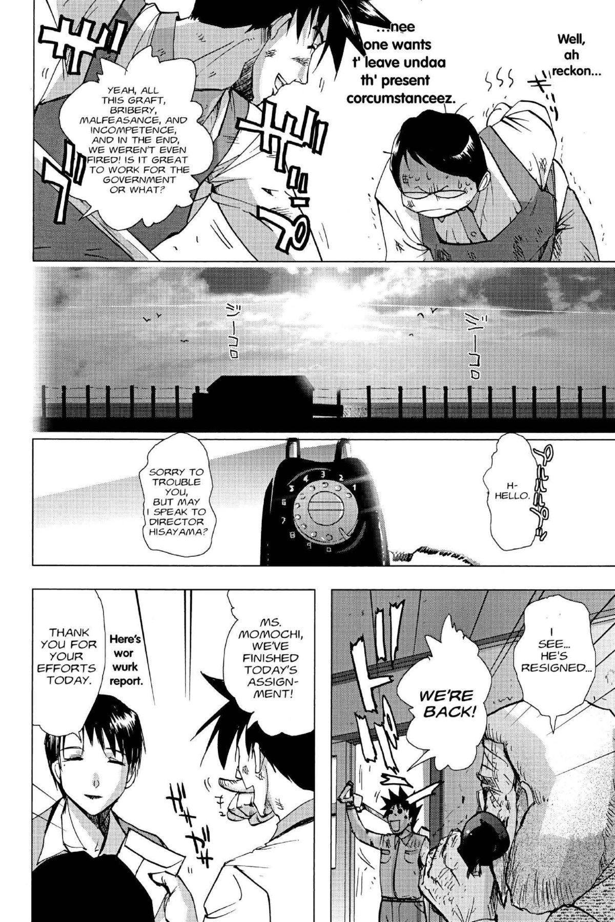 Read Excel Saga chapter 114 image 15 on Lezhin