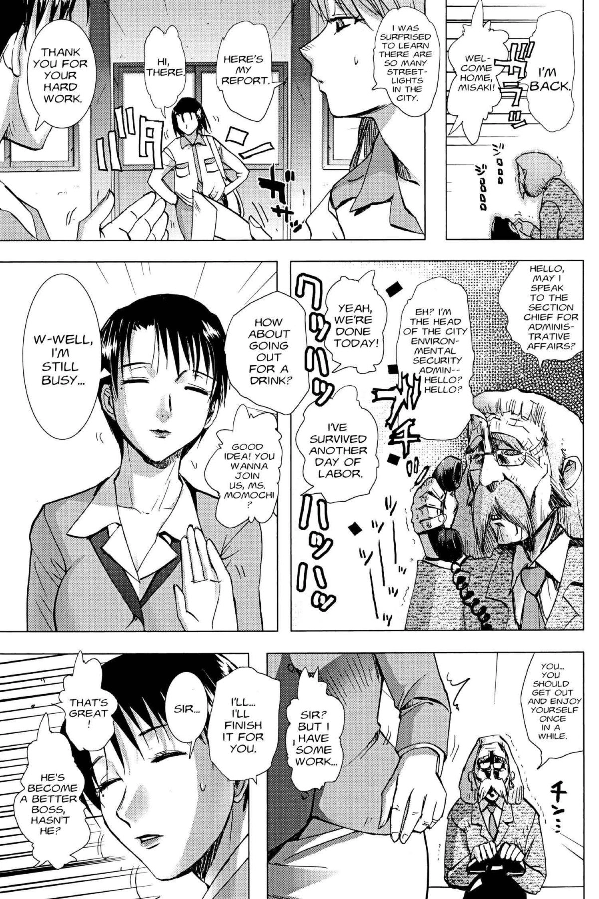 Read Excel Saga chapter 114 image 16 on Lezhin