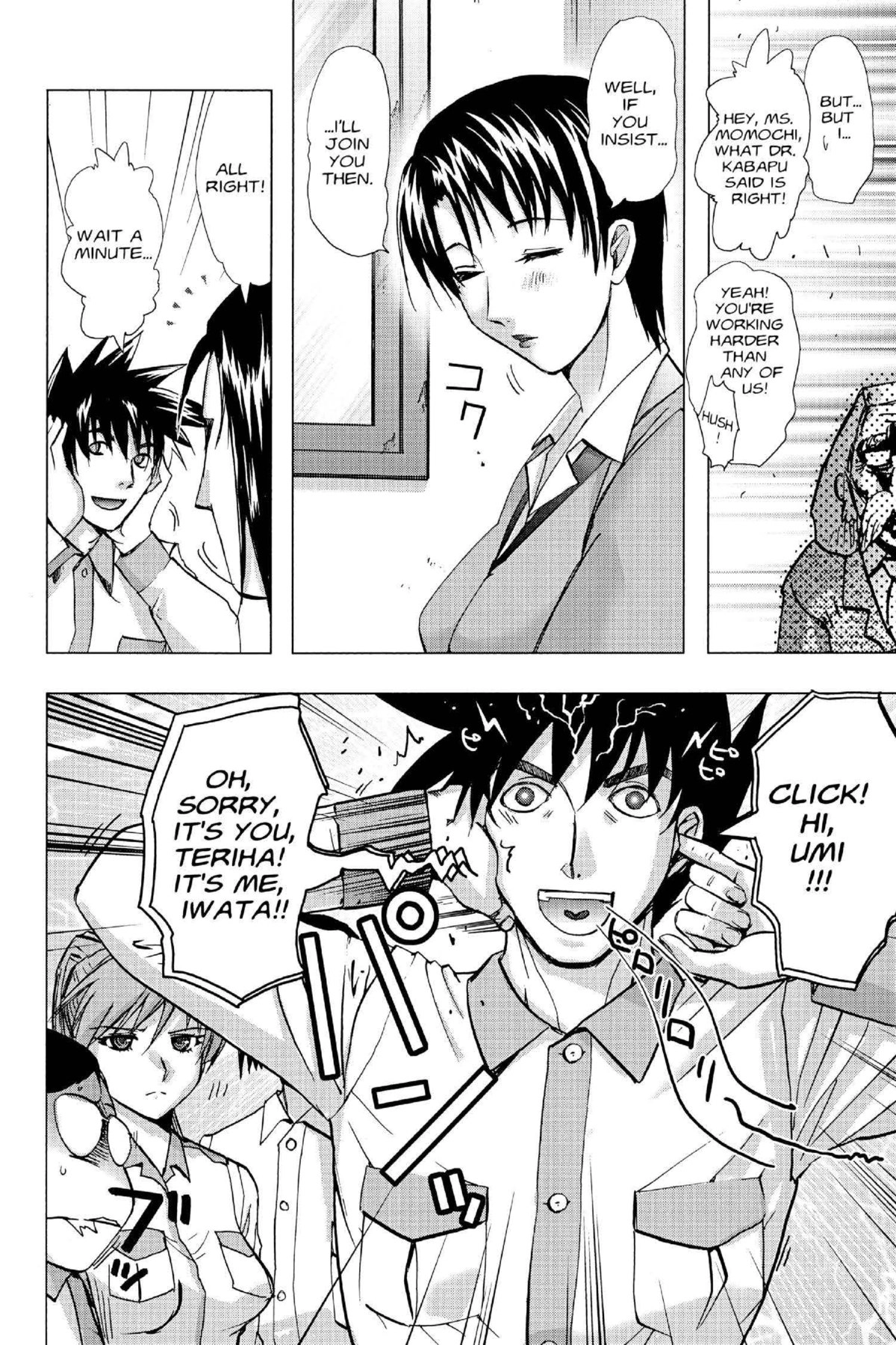 Read Excel Saga chapter 114 image 17 on Lezhin