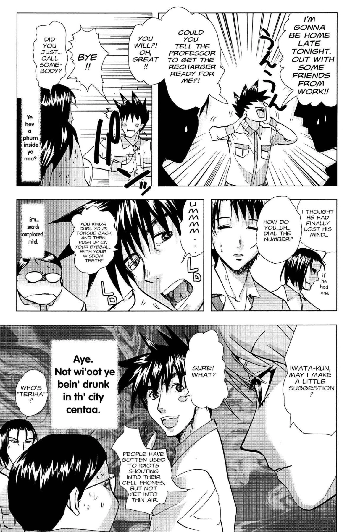 Read Excel Saga chapter 114 image 18 on Lezhin