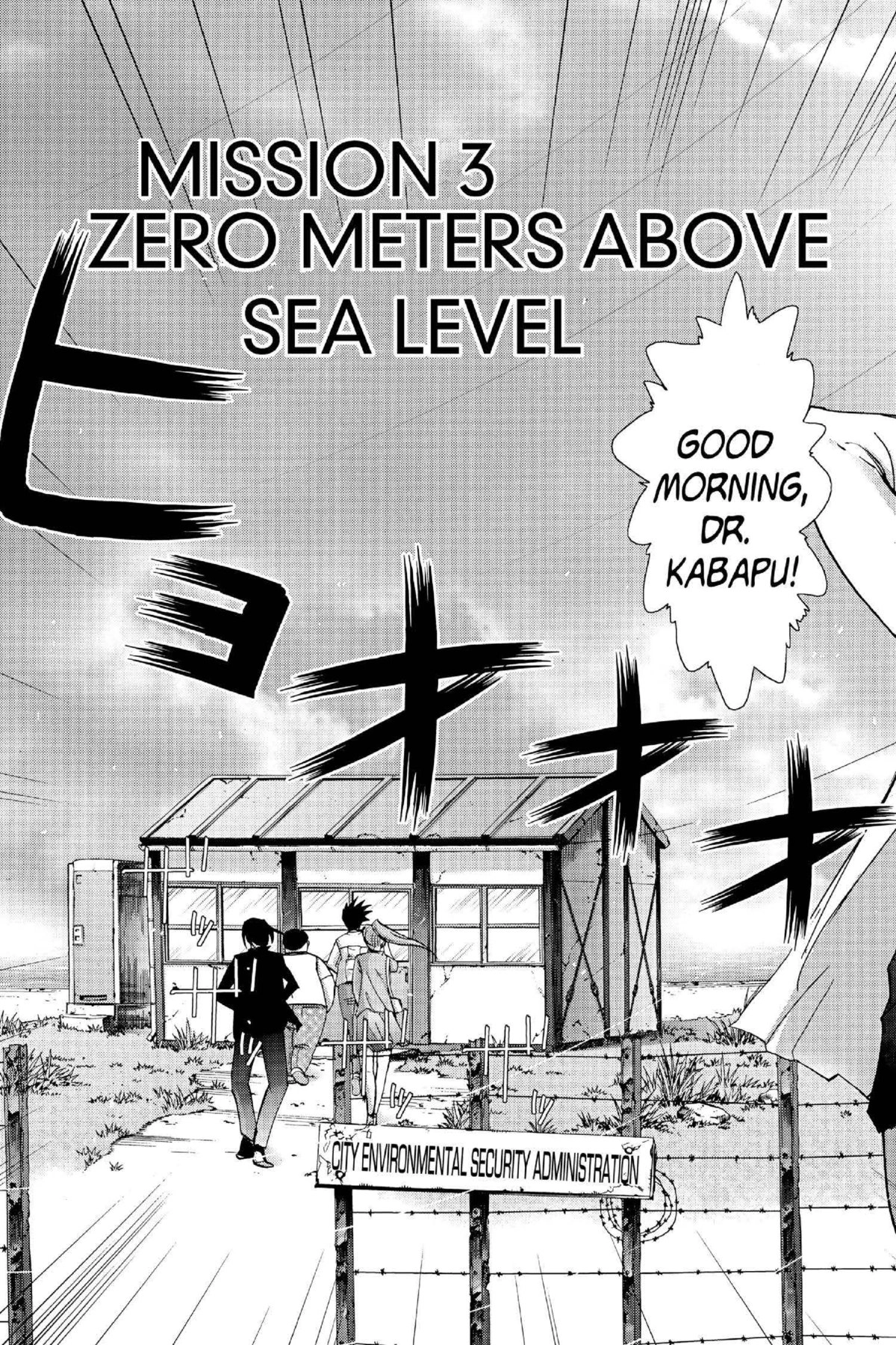 Read Excel Saga chapter 114 image 2 on Lezhin