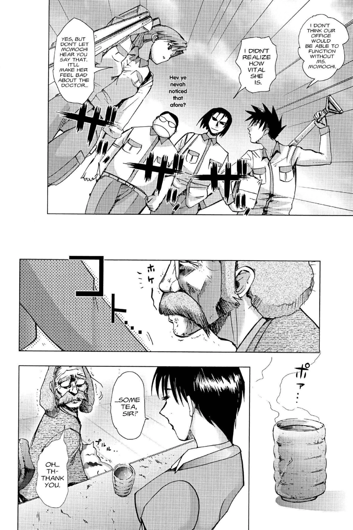 Read Excel Saga chapter 114 image 7 on Lezhin