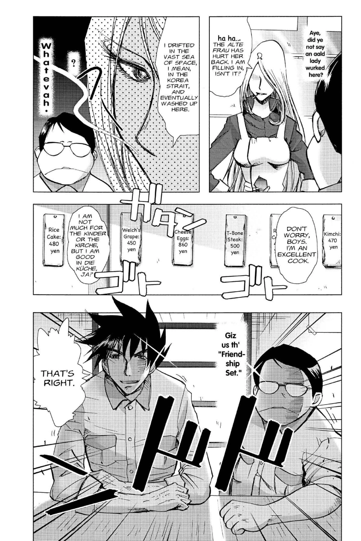 Read Excel Saga chapter 115 image 10 on Lezhin