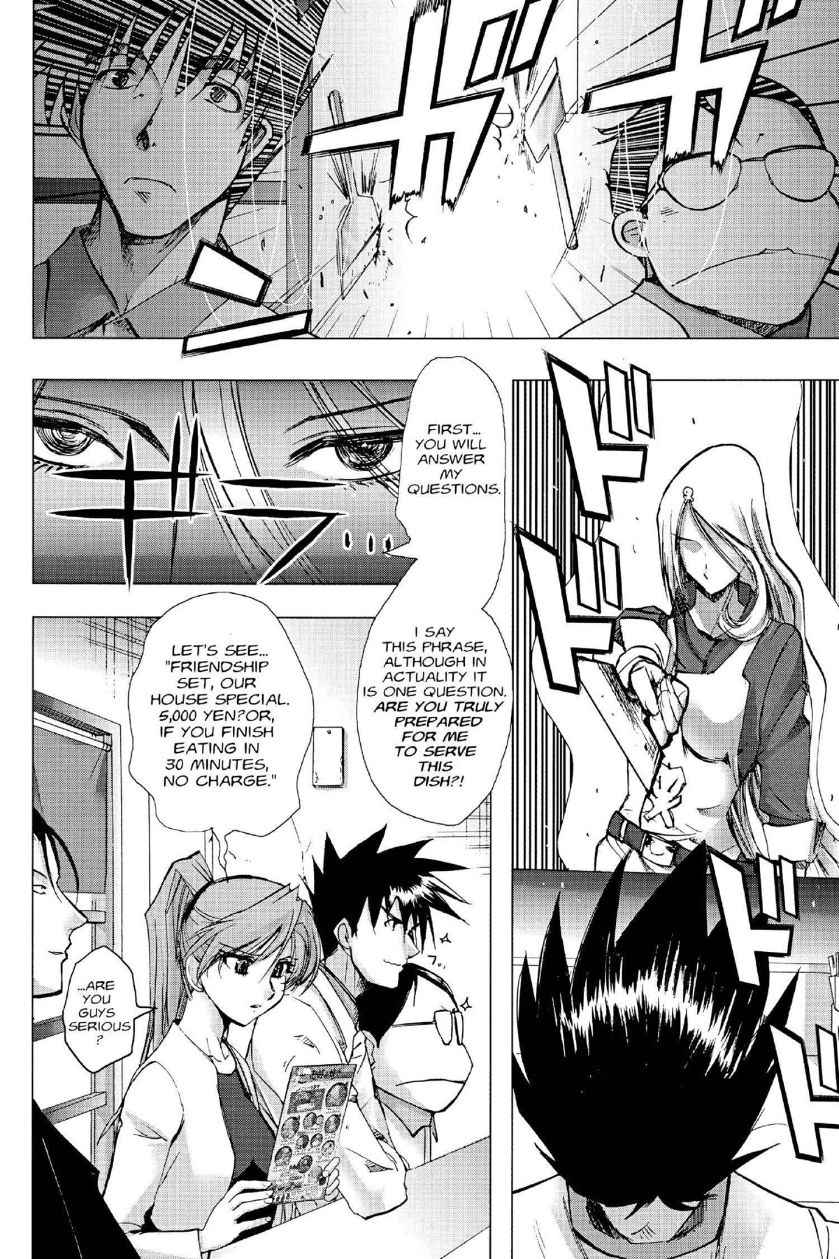Read Excel Saga chapter 115 image 11 on Lezhin
