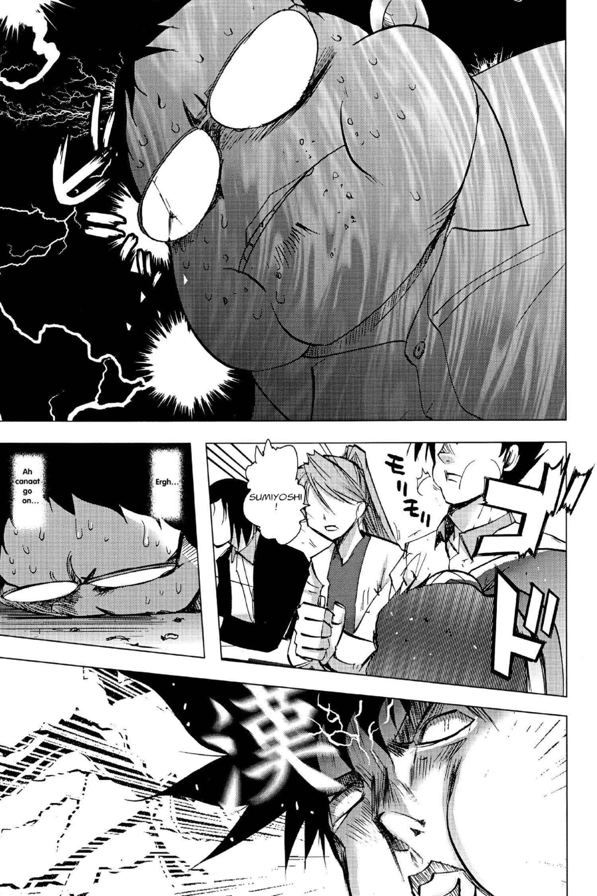 Read Excel Saga chapter 115 image 22 on Lezhin