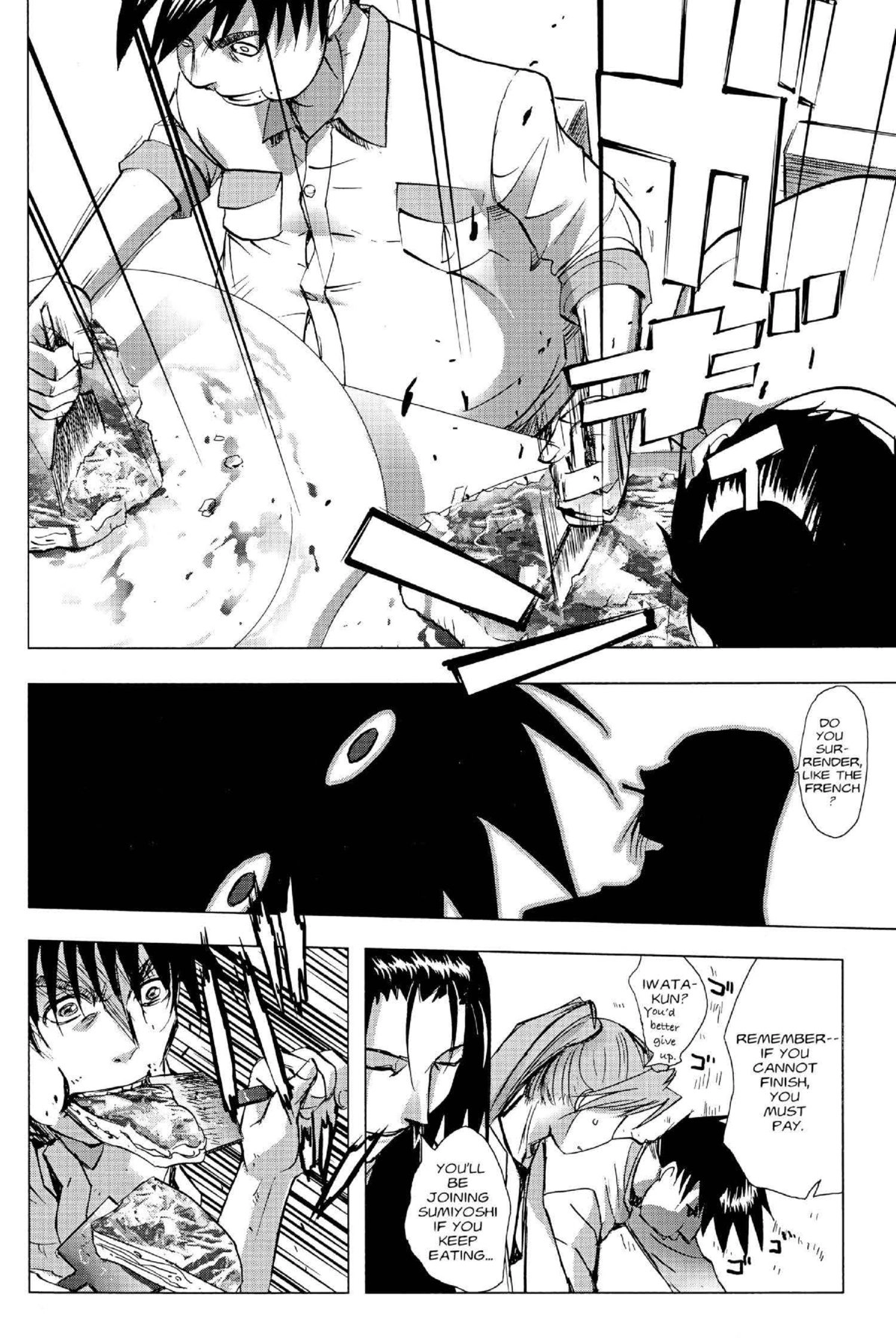 Read Excel Saga chapter 115 image 23 on Lezhin
