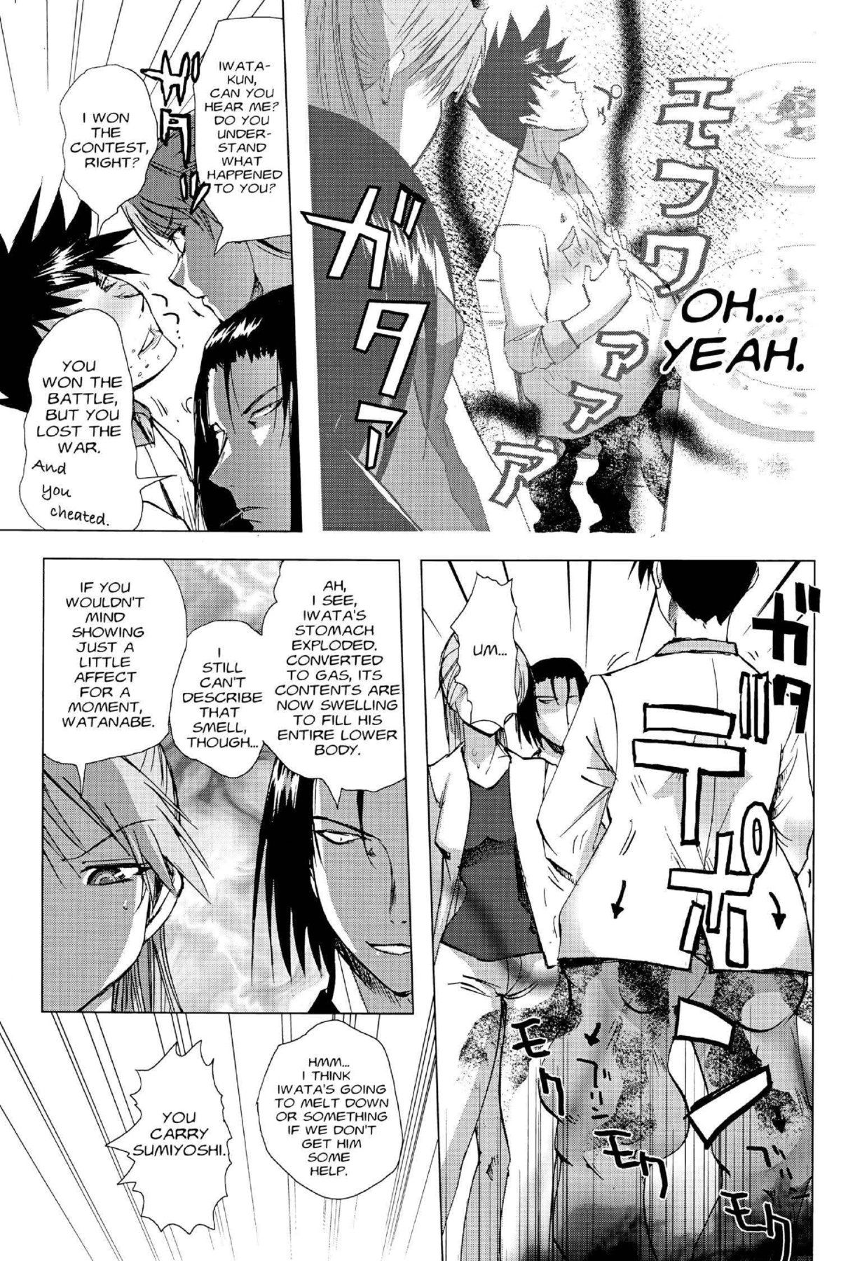 Read Excel Saga chapter 115 image 26 on Lezhin