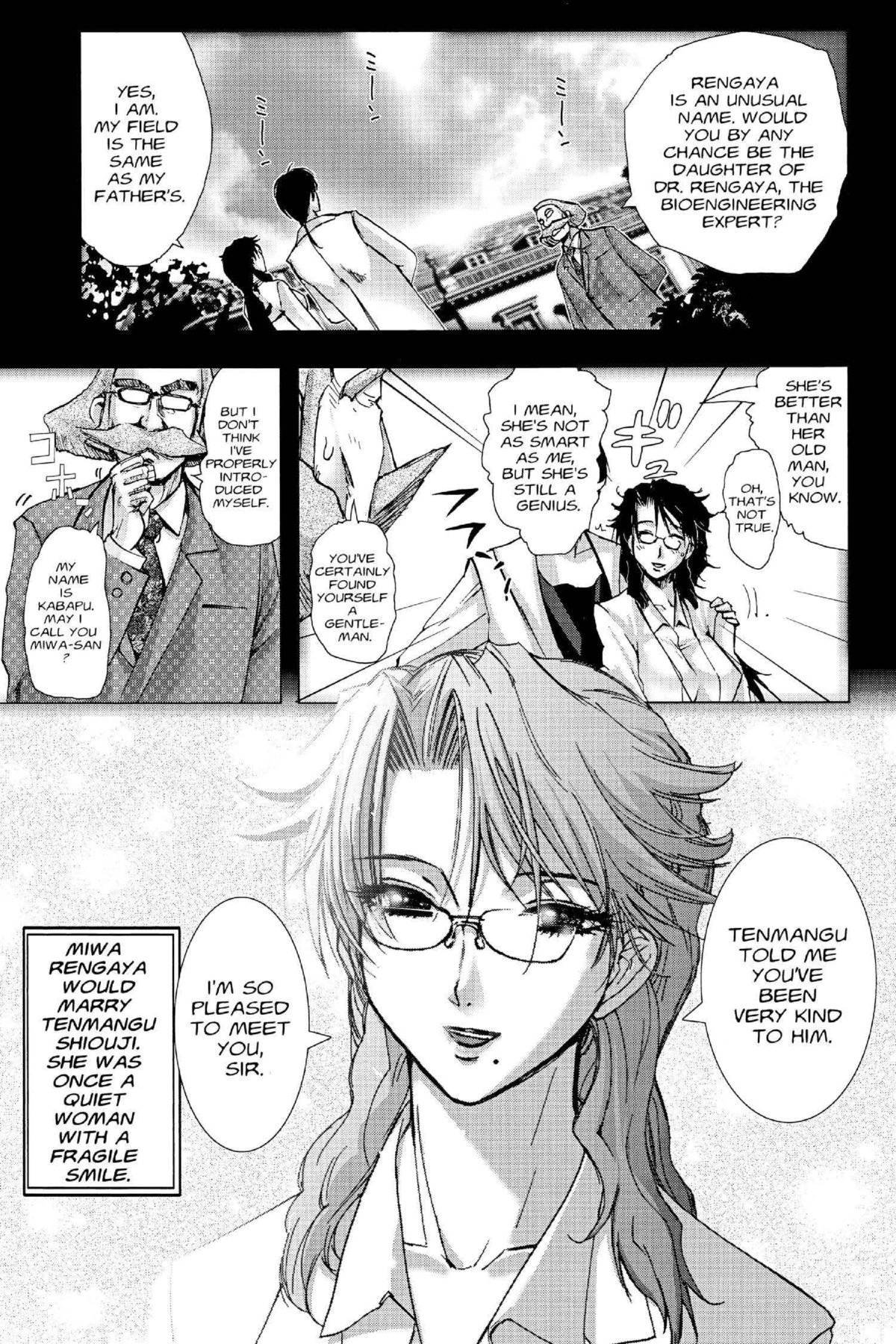 Read Excel Saga chapter 116 image 12 on Lezhin