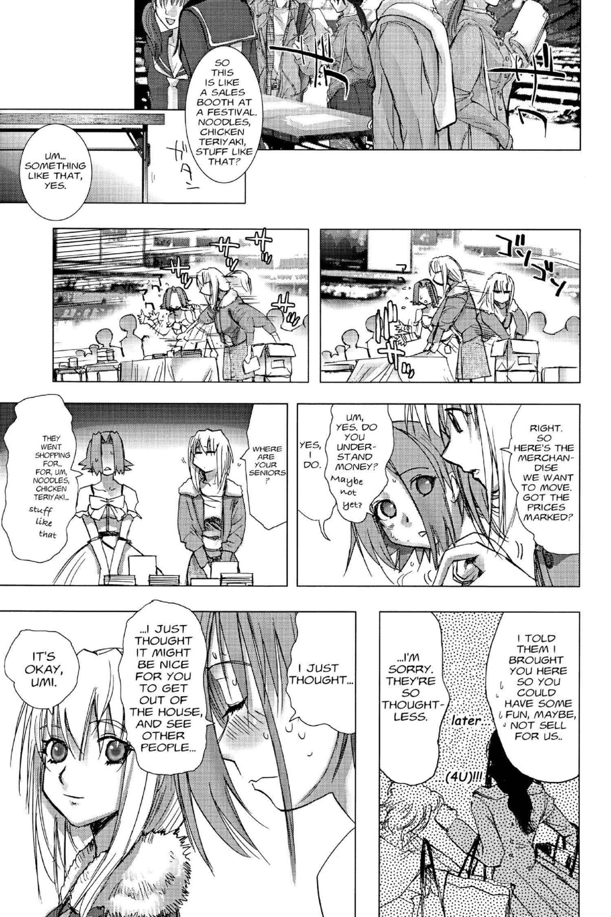 Read Excel Saga chapter 116 image 22 on Lezhin