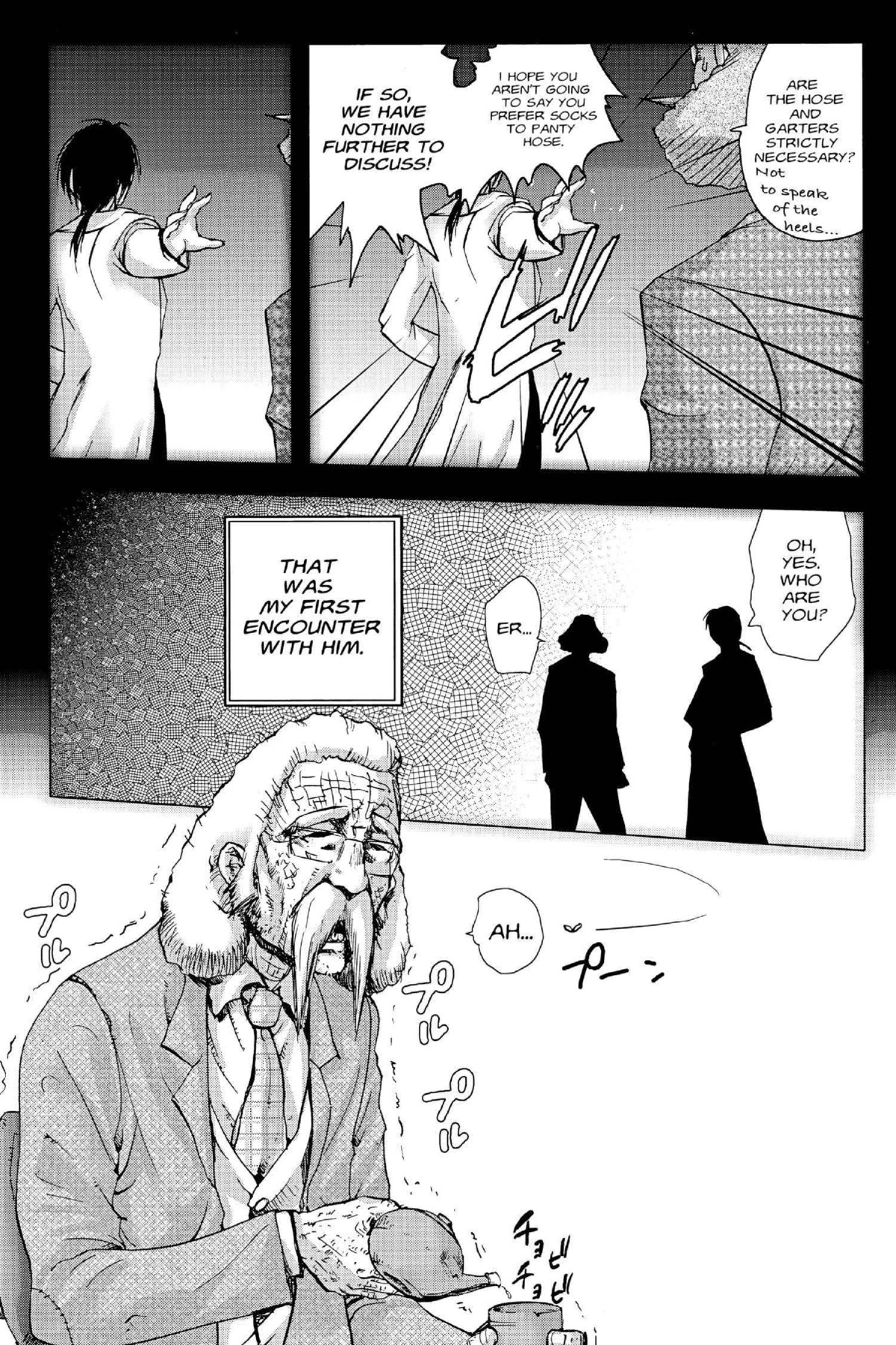 Read Excel Saga chapter 116 image 7 on Lezhin