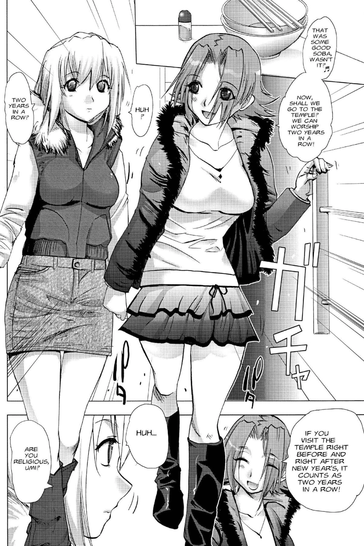 Read Excel Saga chapter 117 image 1 on Lezhin