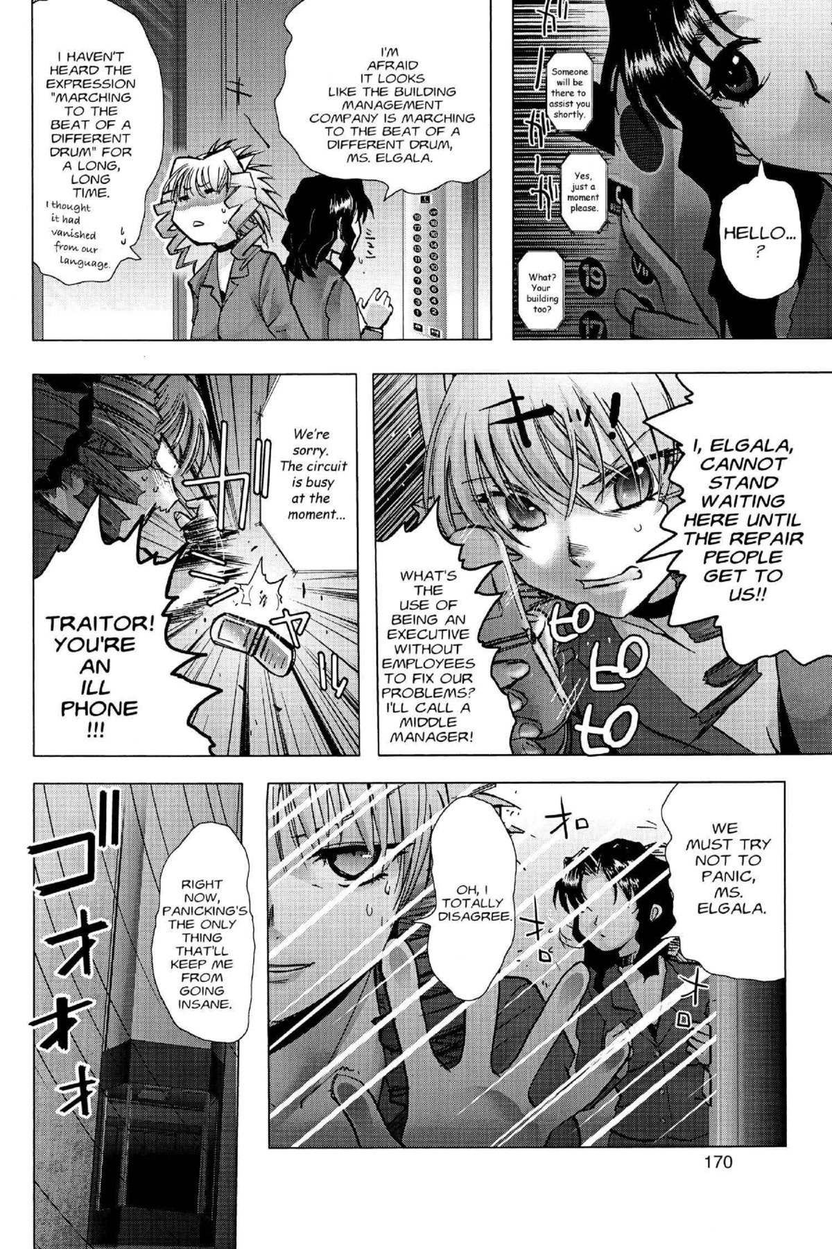 Read Excel Saga chapter 117 image 11 on Lezhin