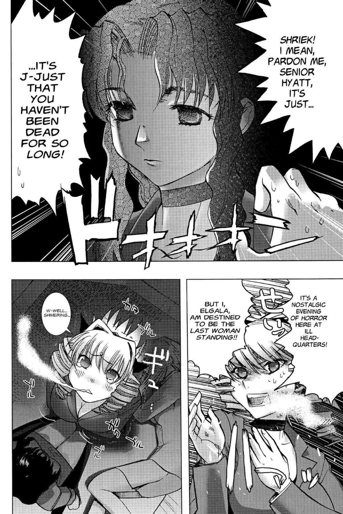 Read Excel Saga chapter 117 image 15 on Lezhin
