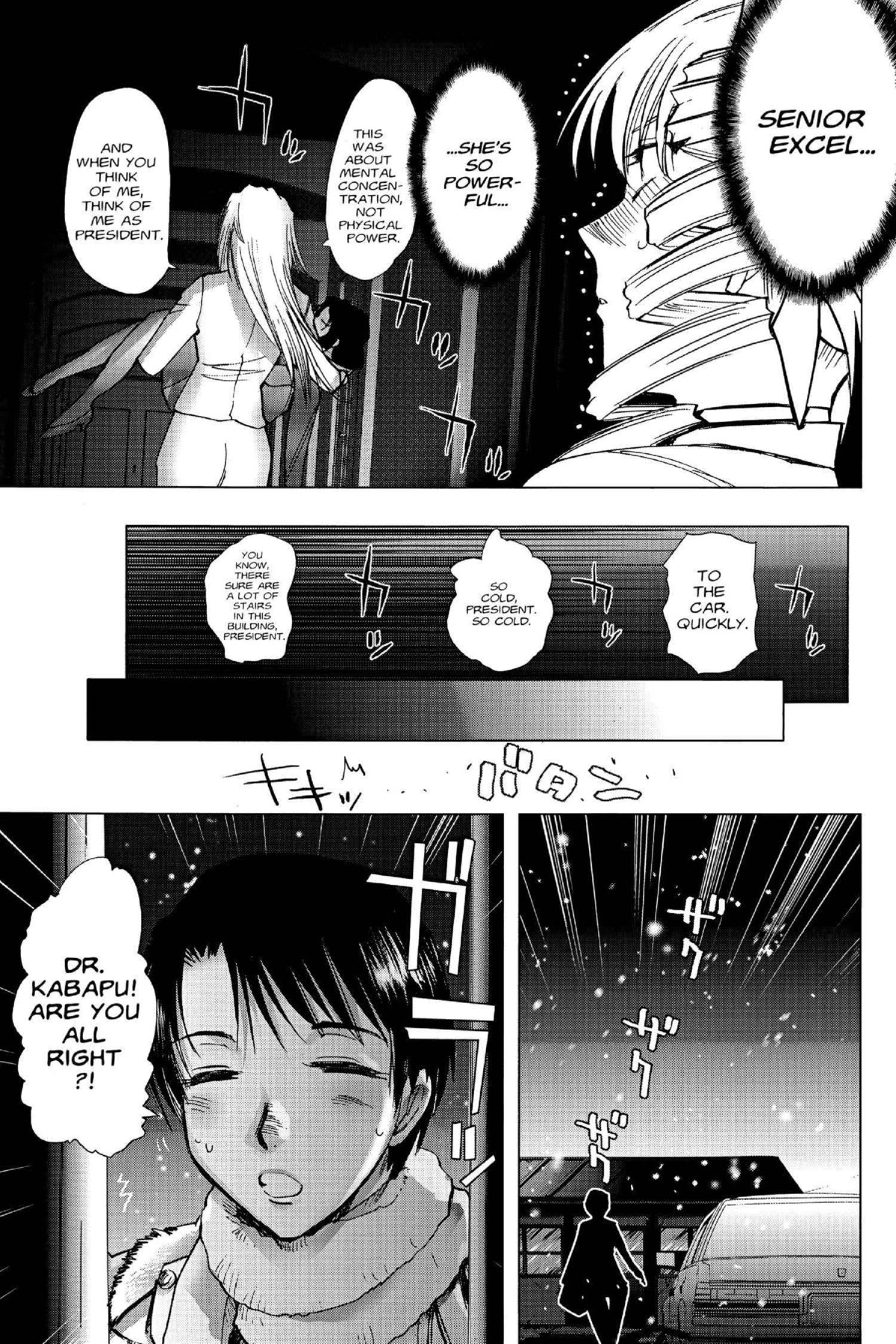 Read Excel Saga chapter 117 image 24 on Lezhin