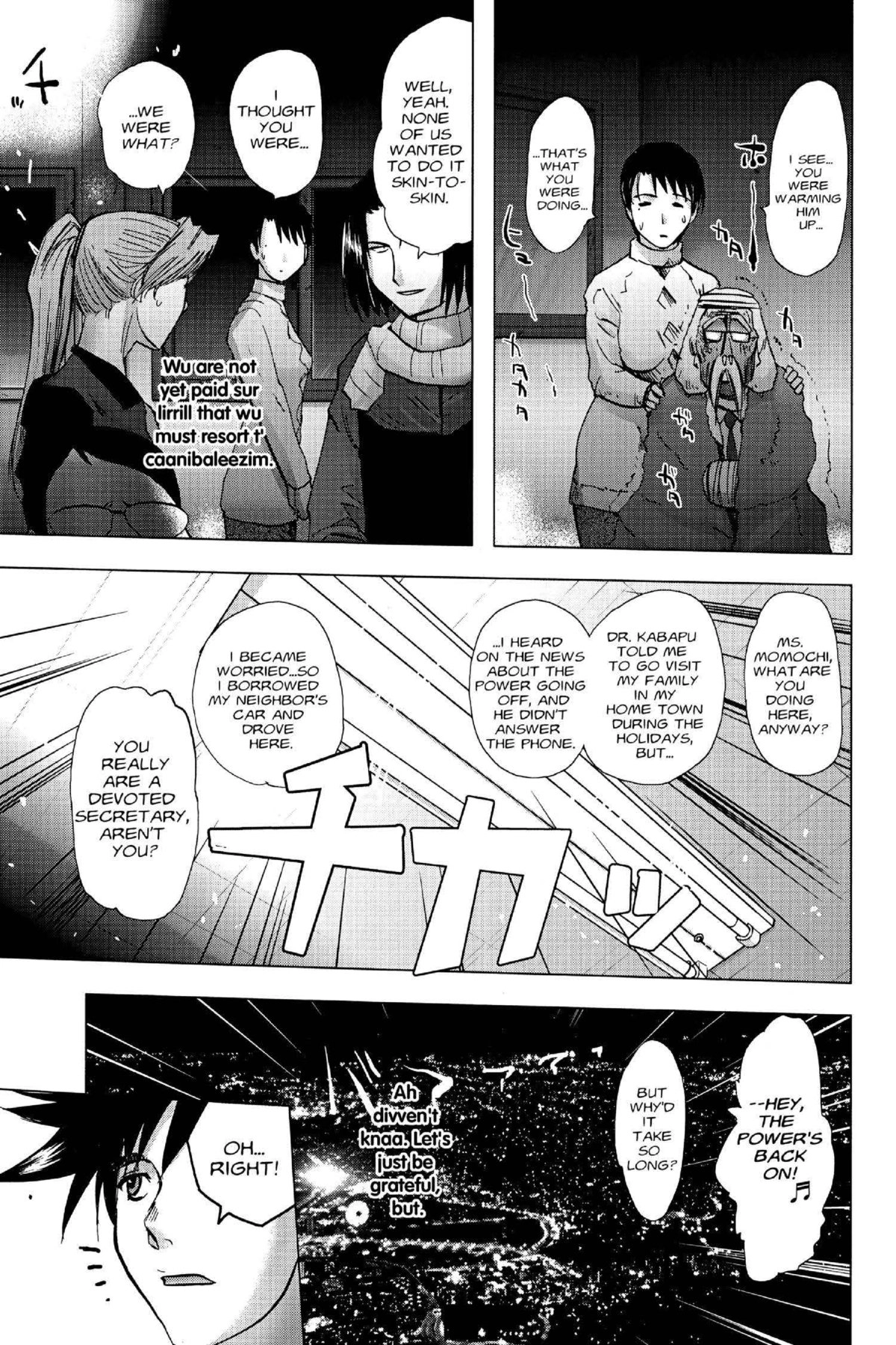 Read Excel Saga chapter 117 image 26 on Lezhin