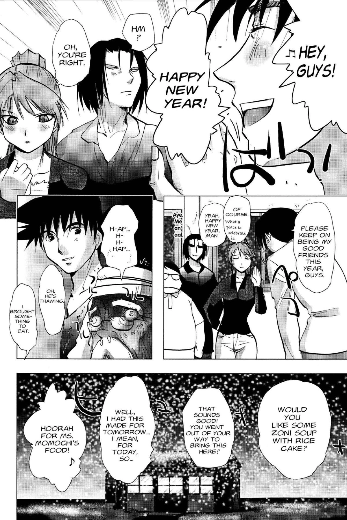 Read Excel Saga chapter 117 image 27 on Lezhin