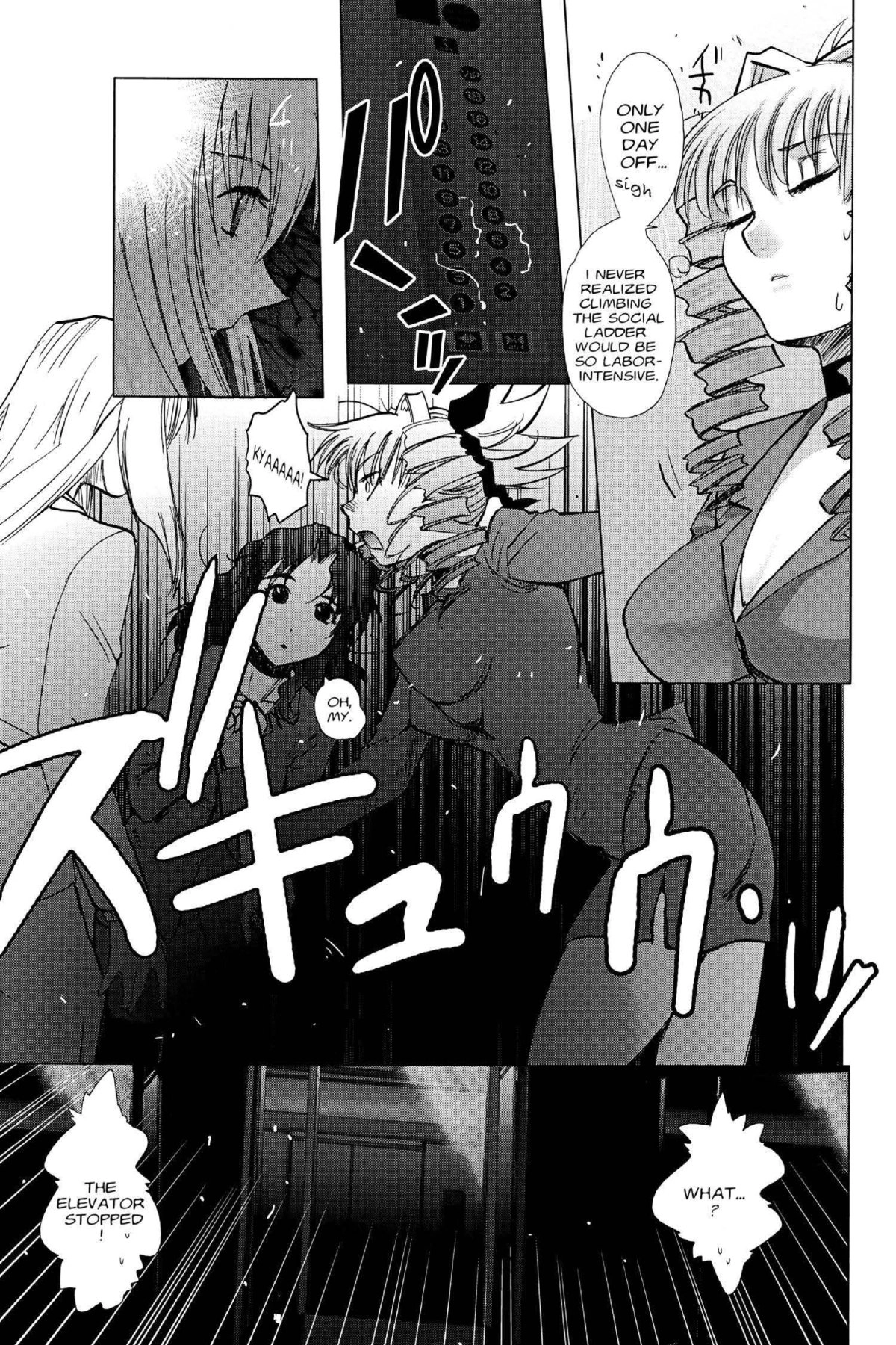 Read Excel Saga chapter 117 image 6 on Lezhin
