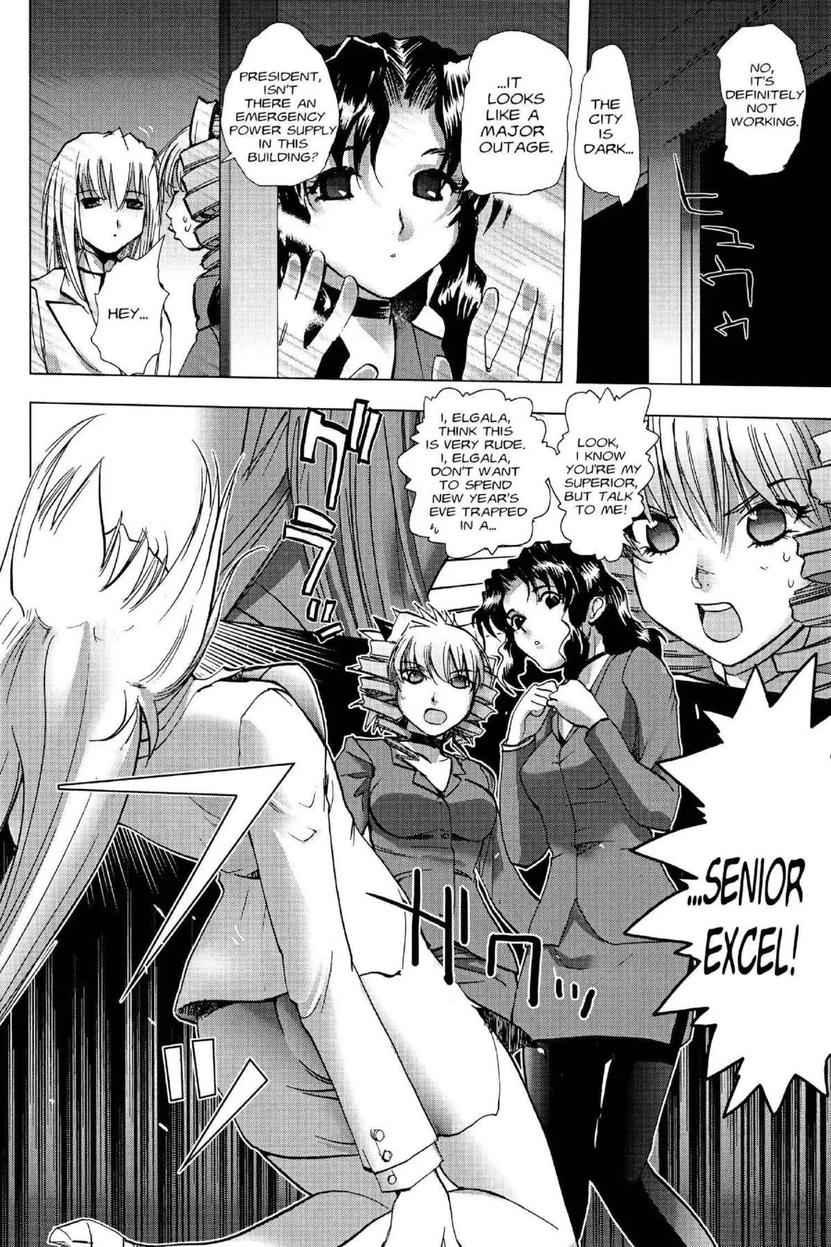 Read Excel Saga chapter 117 image 9 on Lezhin
