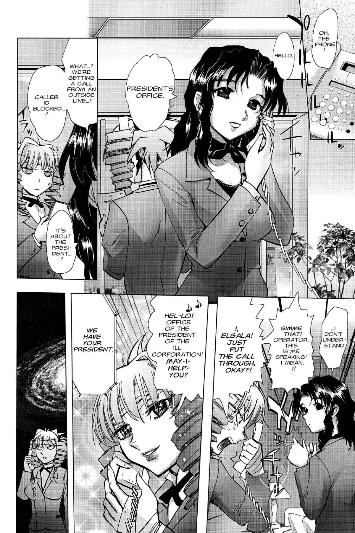 Read Excel Saga chapter 118 image 22 on Lezhin