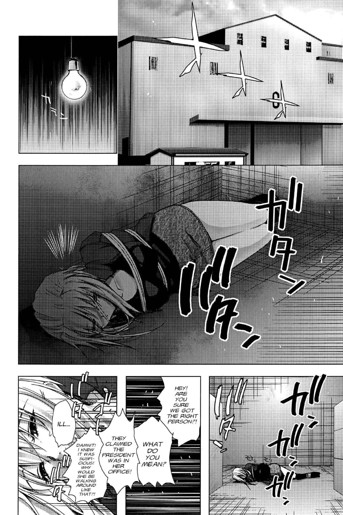 Read Excel Saga chapter 118 image 24 on Lezhin