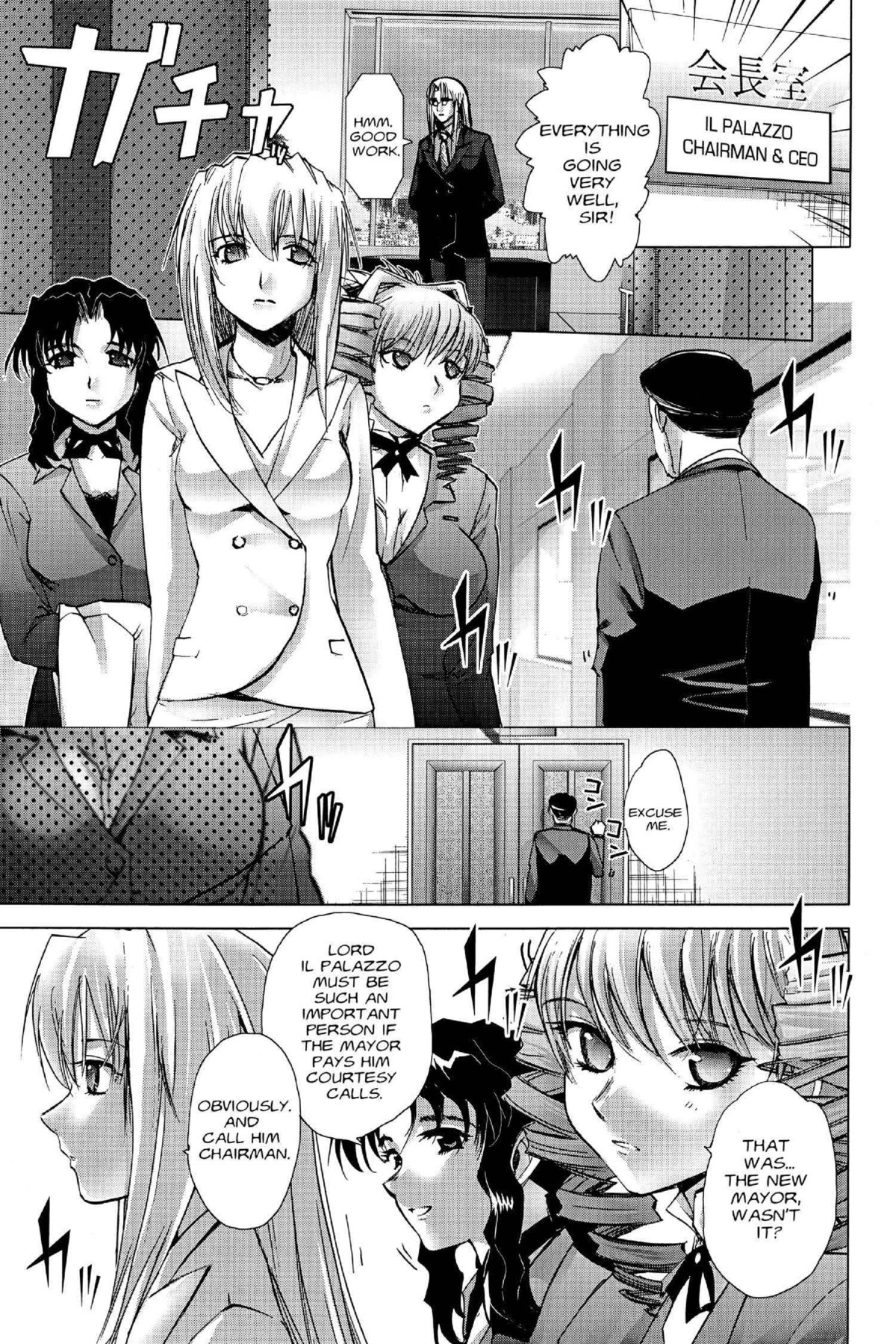 Read Excel Saga chapter 118 image 5 on Lezhin