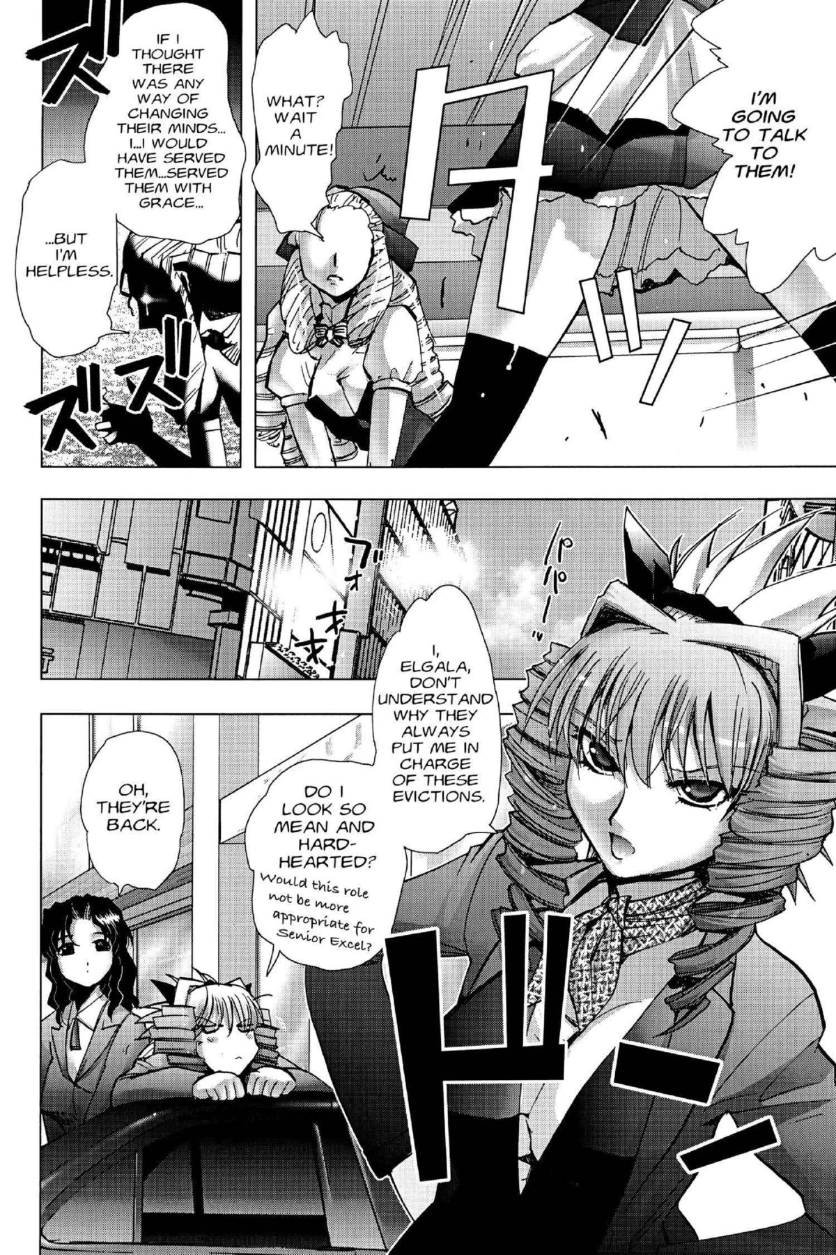 Read Excel Saga chapter 119 image 17 on Lezhin
