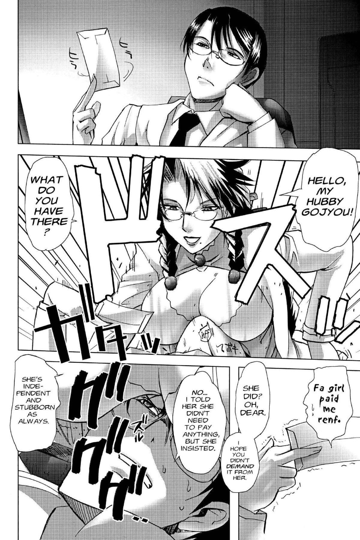 Read Excel Saga chapter 119 image 25 on Lezhin