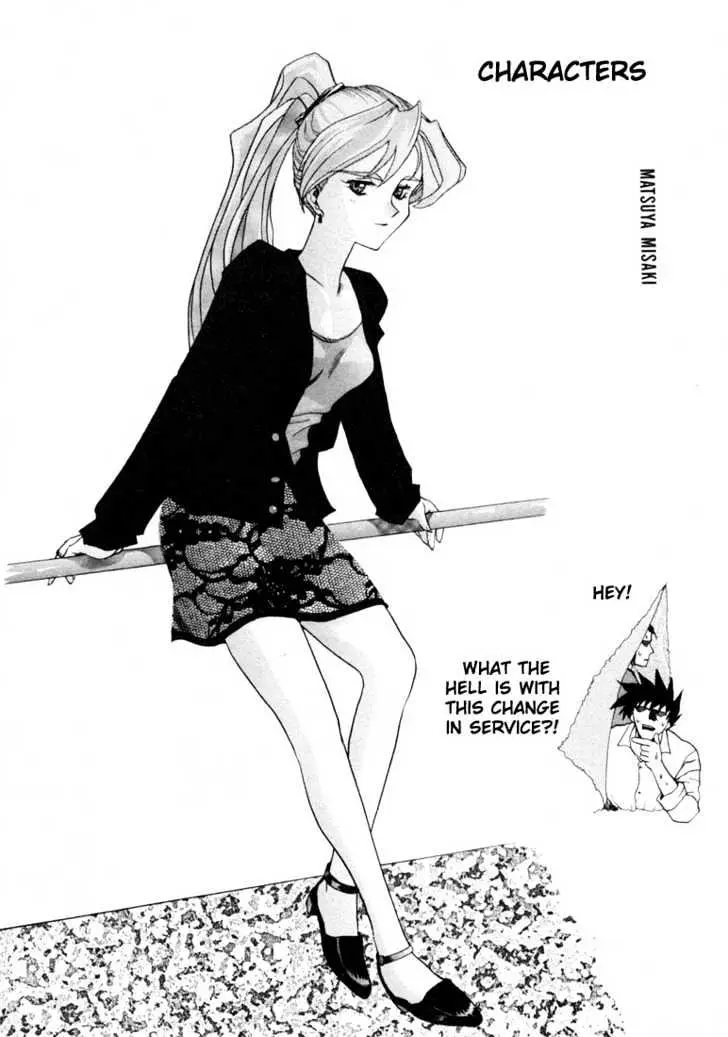 Read Excel Saga chapter 12 image 1 on Lezhin