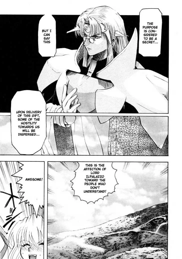 Read Excel Saga chapter 12 image 10 on Lezhin