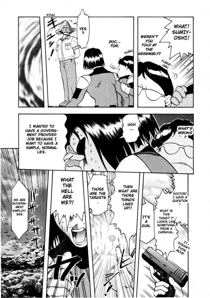 Read Excel Saga chapter 12 image 14 on Lezhin