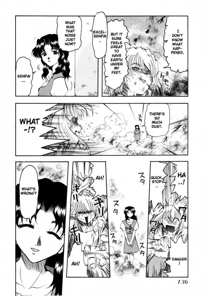 Read Excel Saga chapter 12 image 25 on Lezhin