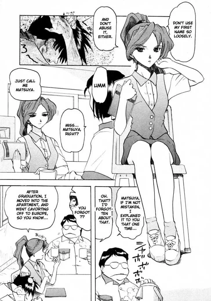 Read Excel Saga chapter 12 image 4 on Lezhin