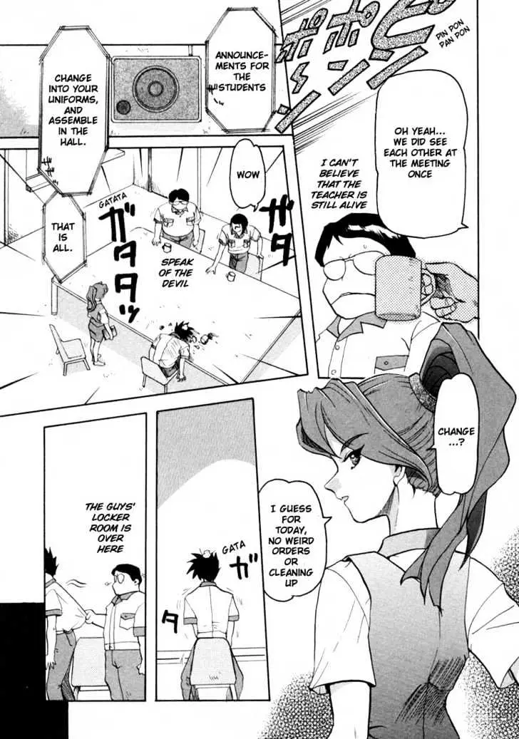 Read Excel Saga chapter 12 image 6 on Lezhin