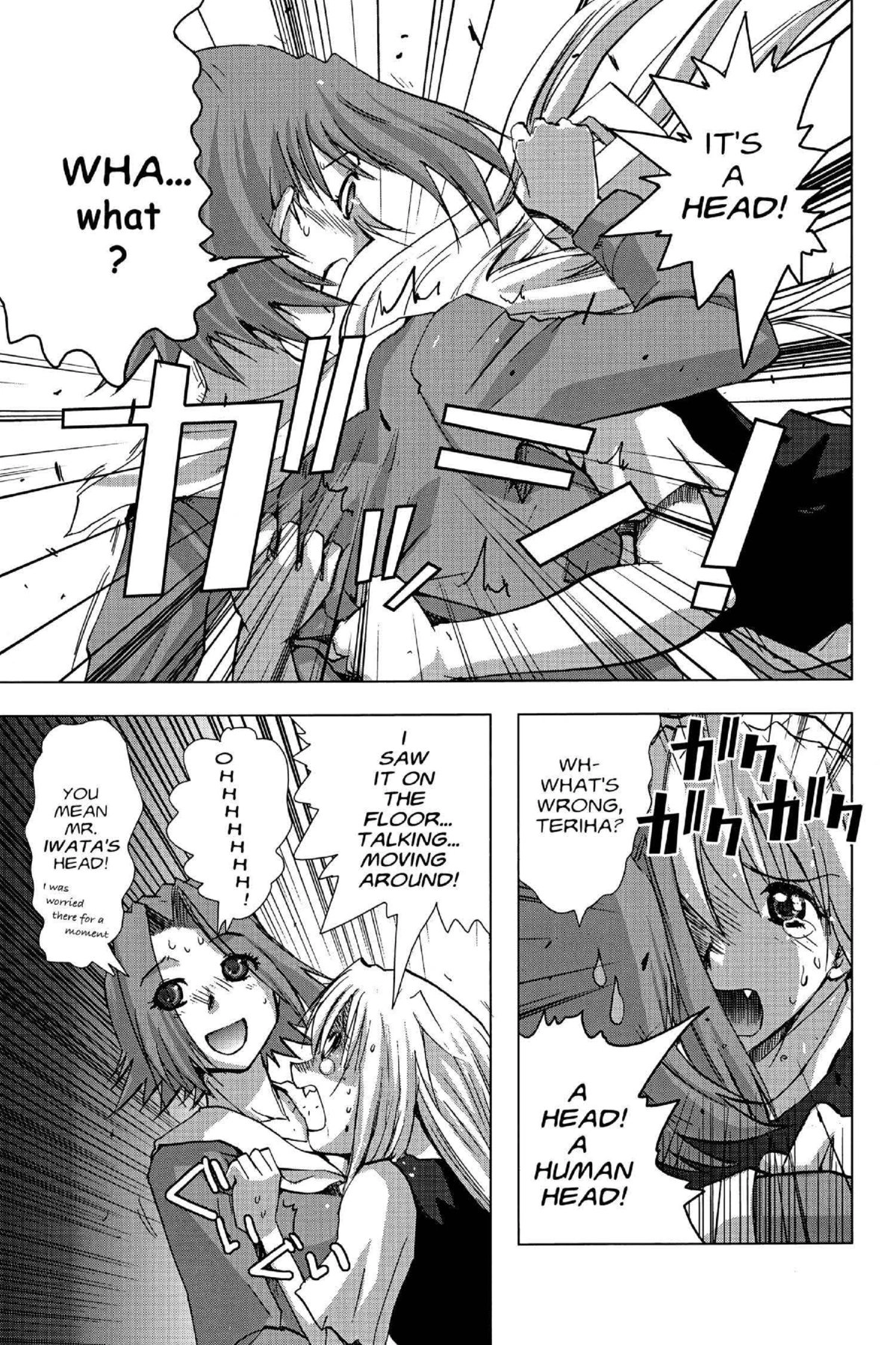 Read Excel Saga chapter 120 image 14 on Lezhin