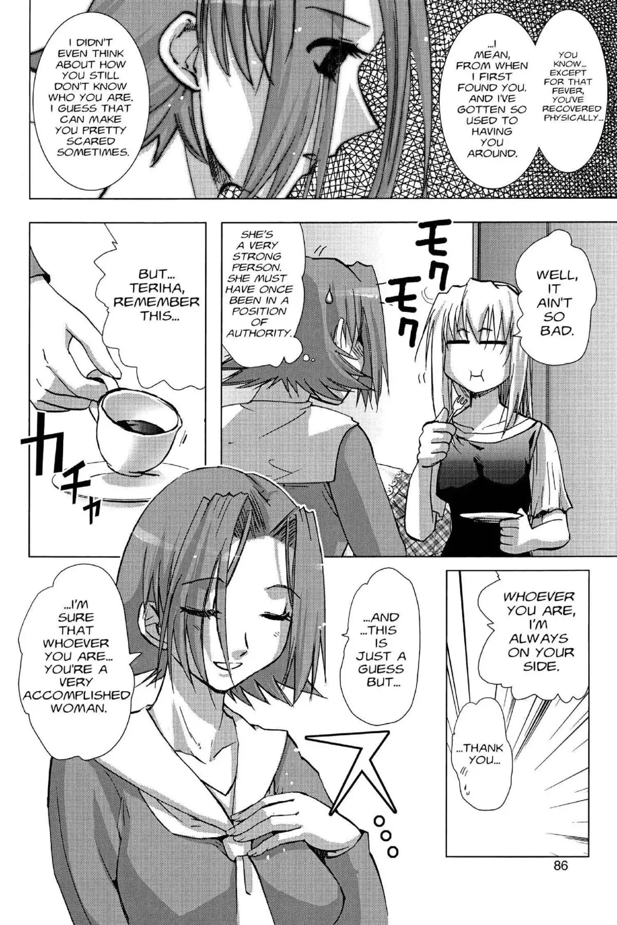 Read Excel Saga chapter 120 image 19 on Lezhin