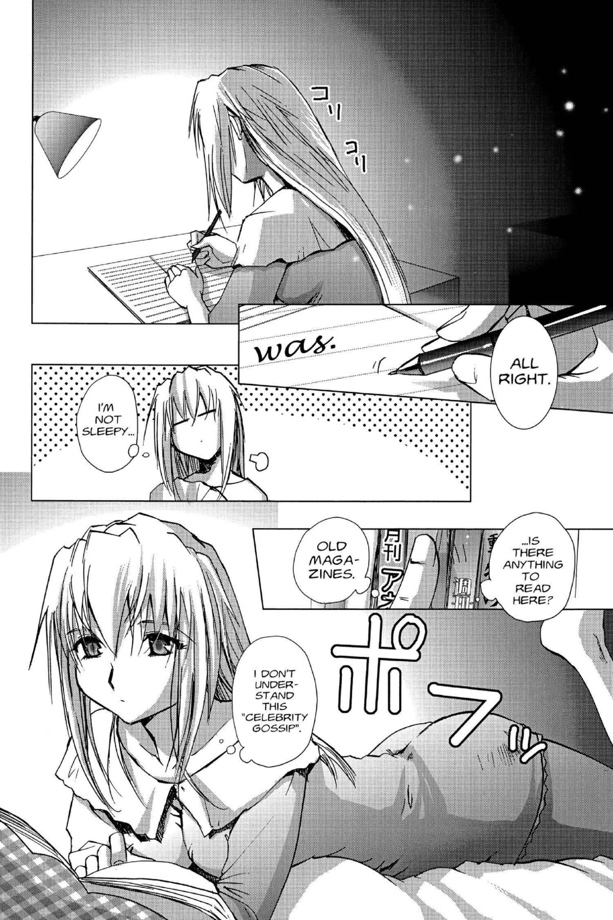 Read Excel Saga chapter 120 image 31 on Lezhin