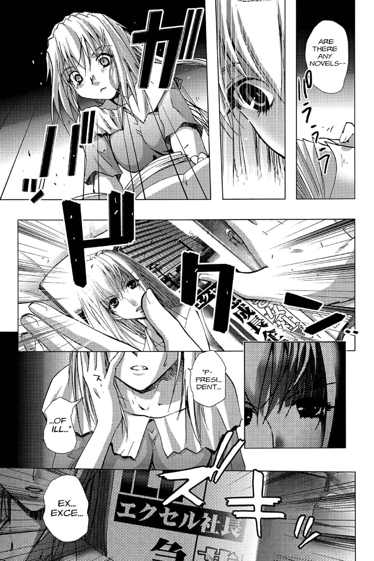Read Excel Saga chapter 120 image 32 on Lezhin