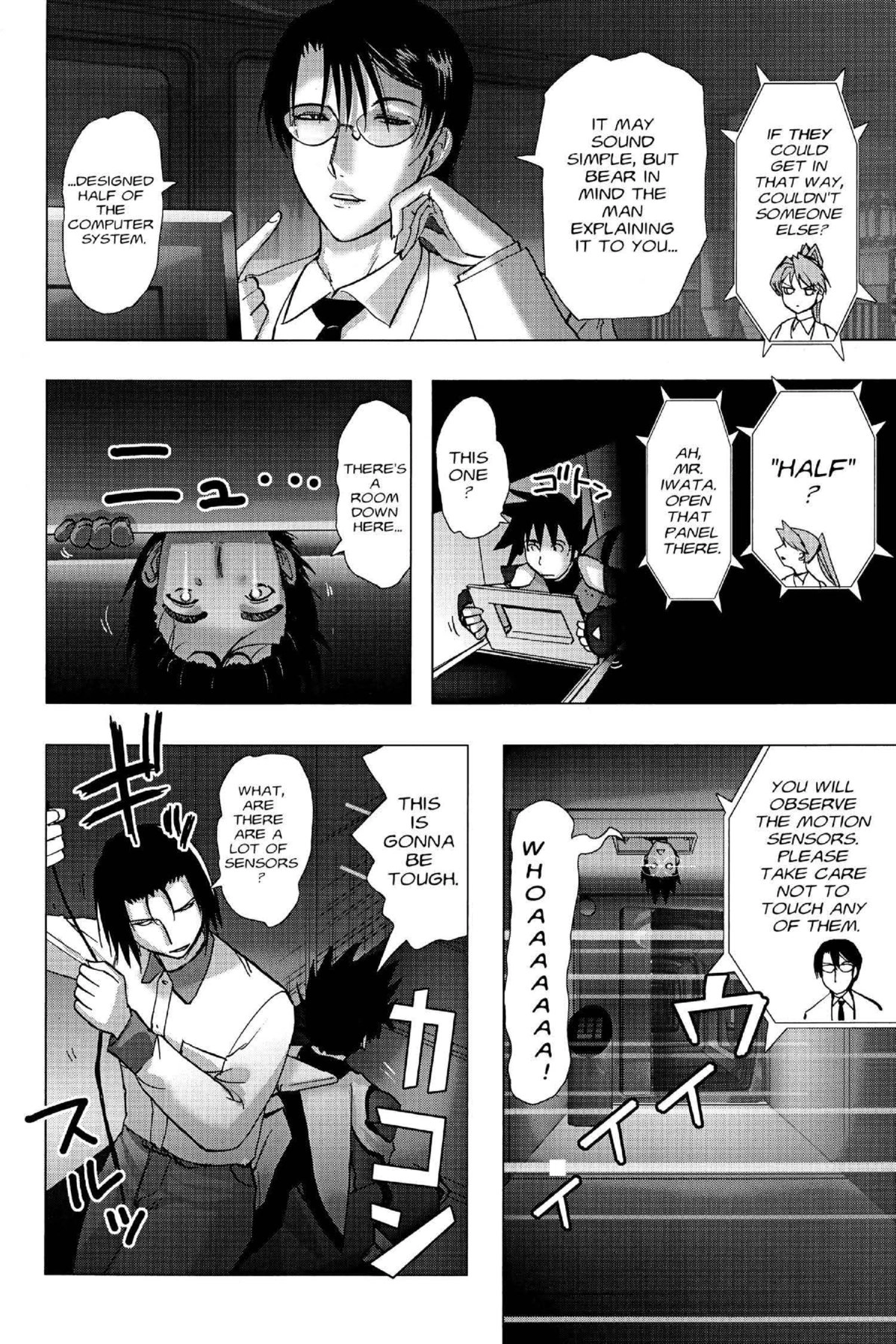 Read Excel Saga chapter 122 image 13 on Lezhin